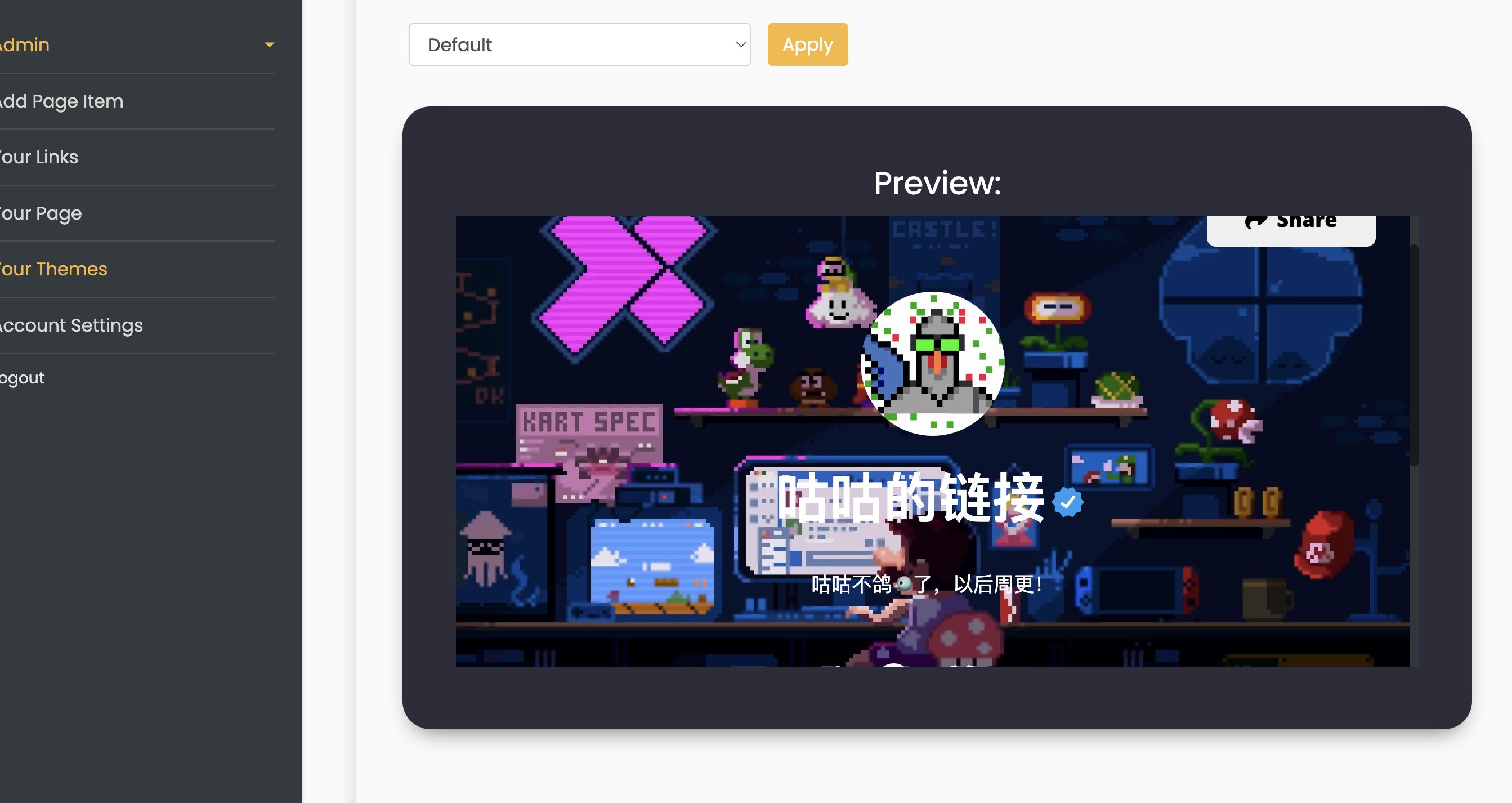 【好玩儿的Docker项目】创建个人主页！LittleLink——一个类似LinkTree功能的开源项目，非常适合创建个人链接聚合页！