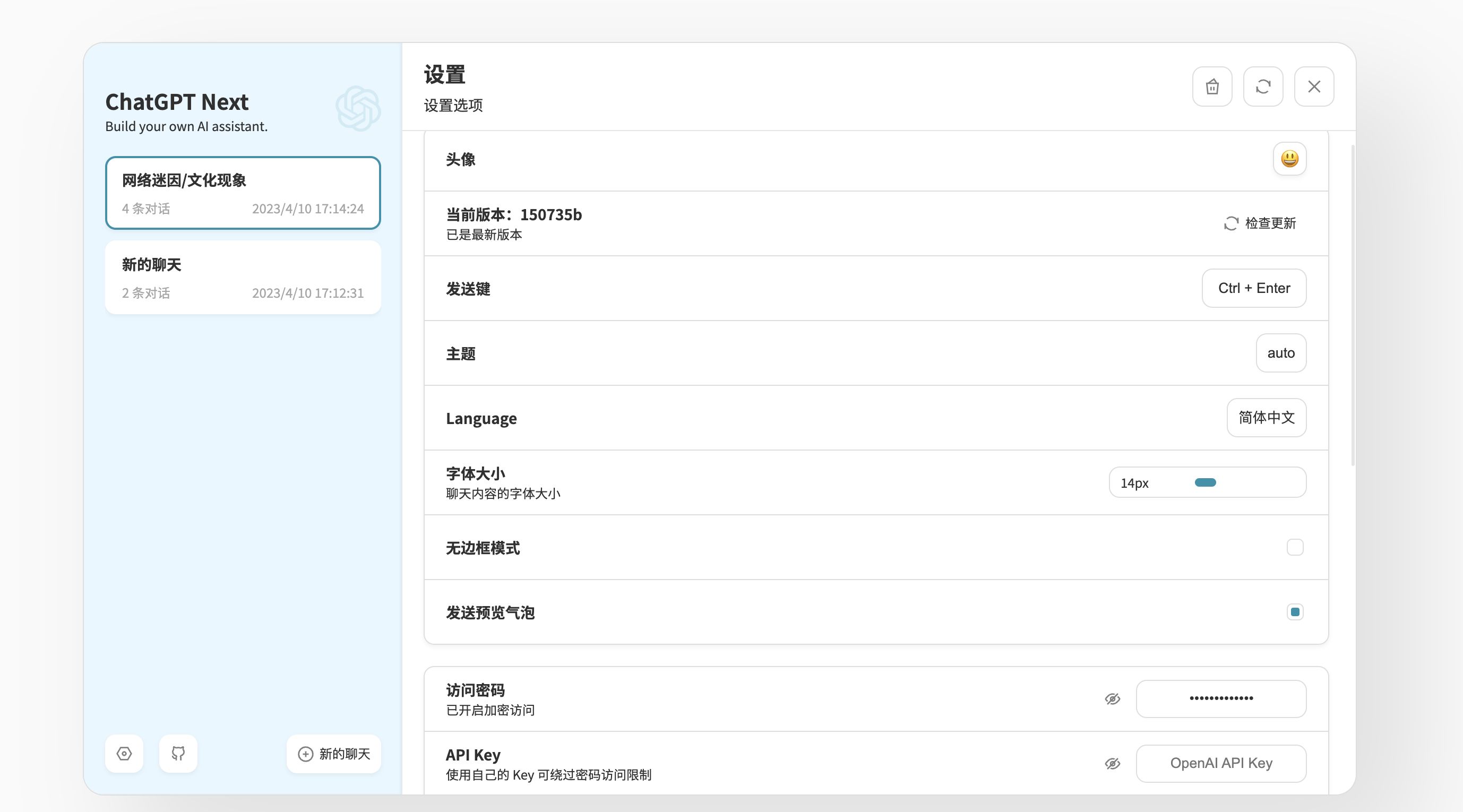 【好玩儿的Docker项目】任何地方无障碍快速访问!ChatGPT Next Web——一键免费部署你的私人 ChatGPT 网页应用