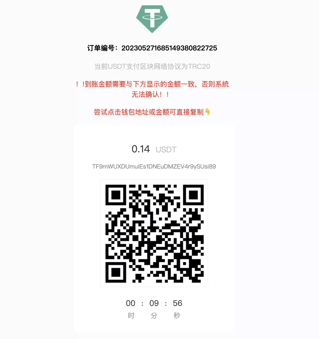 利用Docker搭建独角数卡的USDT支付方式，轻松收取加密货币！｜好玩儿的Docker项目
