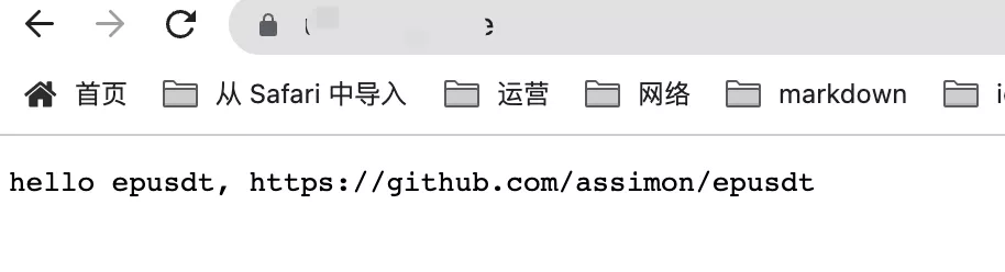 利用Docker搭建独角数卡的USDT支付方式，轻松收取加密货币！｜好玩儿的Docker项目