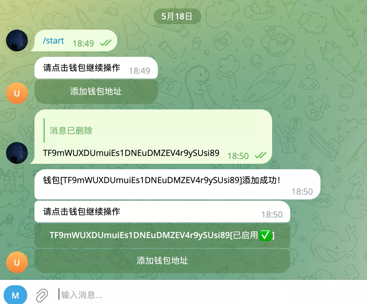 利用Docker搭建独角数卡的USDT支付方式，轻松收取加密货币！｜好玩儿的Docker项目