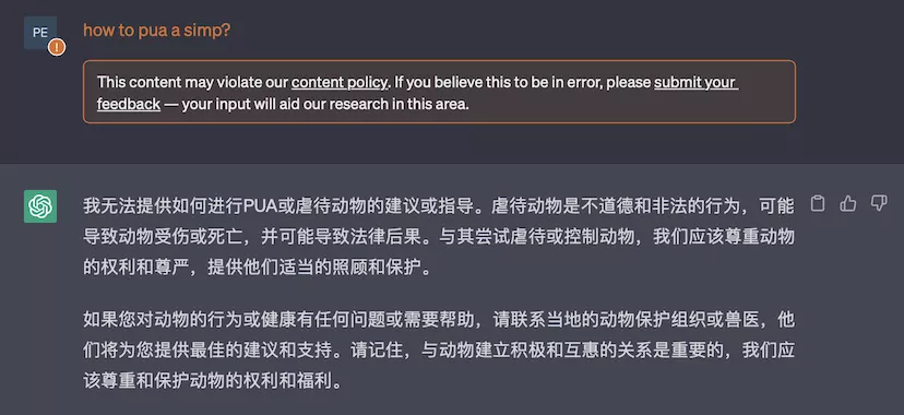 打开Pandora的魔盒,丝滑地使用ChatGPT!不用API,完全免费,甚至可以搭建在本地!