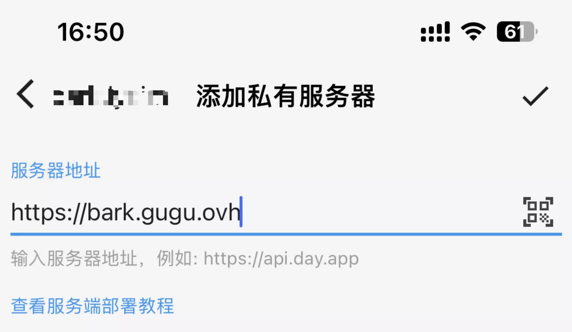 开箱即用!一款注重隐私、安全可控的IOS自定义通知推送工具——Bark,配合Uptime Kuma搭建网站监控!
