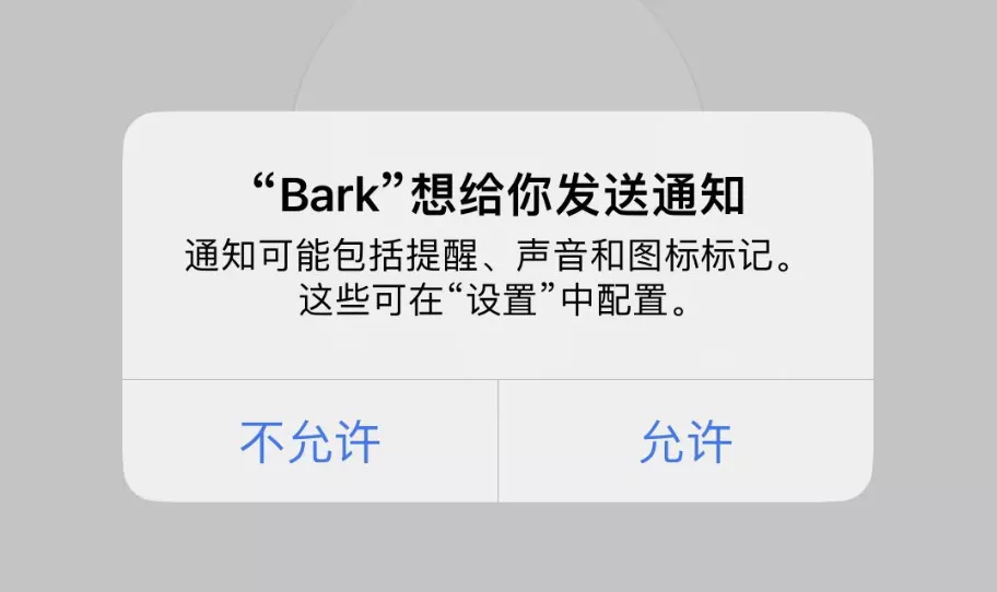 开箱即用!一款注重隐私、安全可控的IOS自定义通知推送工具——Bark,配合Uptime Kuma搭建网站监控!