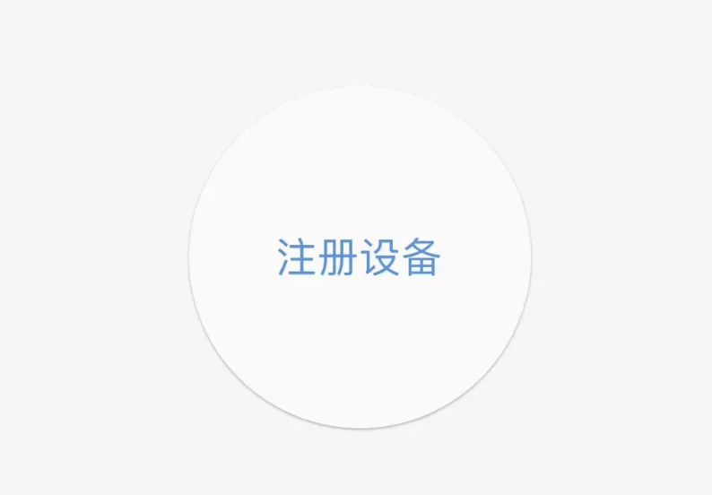 开箱即用!一款注重隐私、安全可控的IOS自定义通知推送工具——Bark,配合Uptime Kuma搭建网站监控!