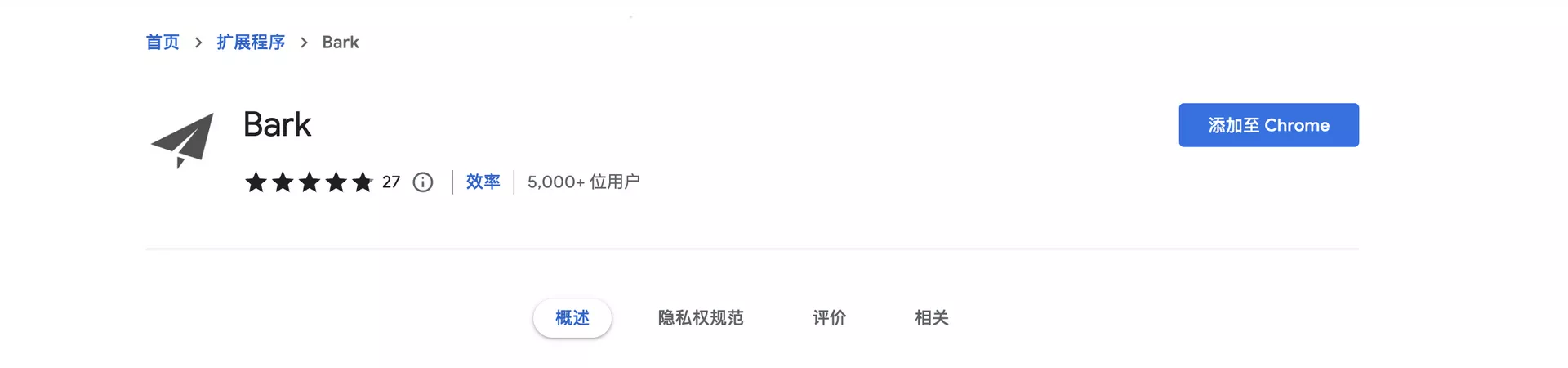开箱即用!一款注重隐私、安全可控的IOS自定义通知推送工具——Bark,配合Uptime Kuma搭建网站监控!