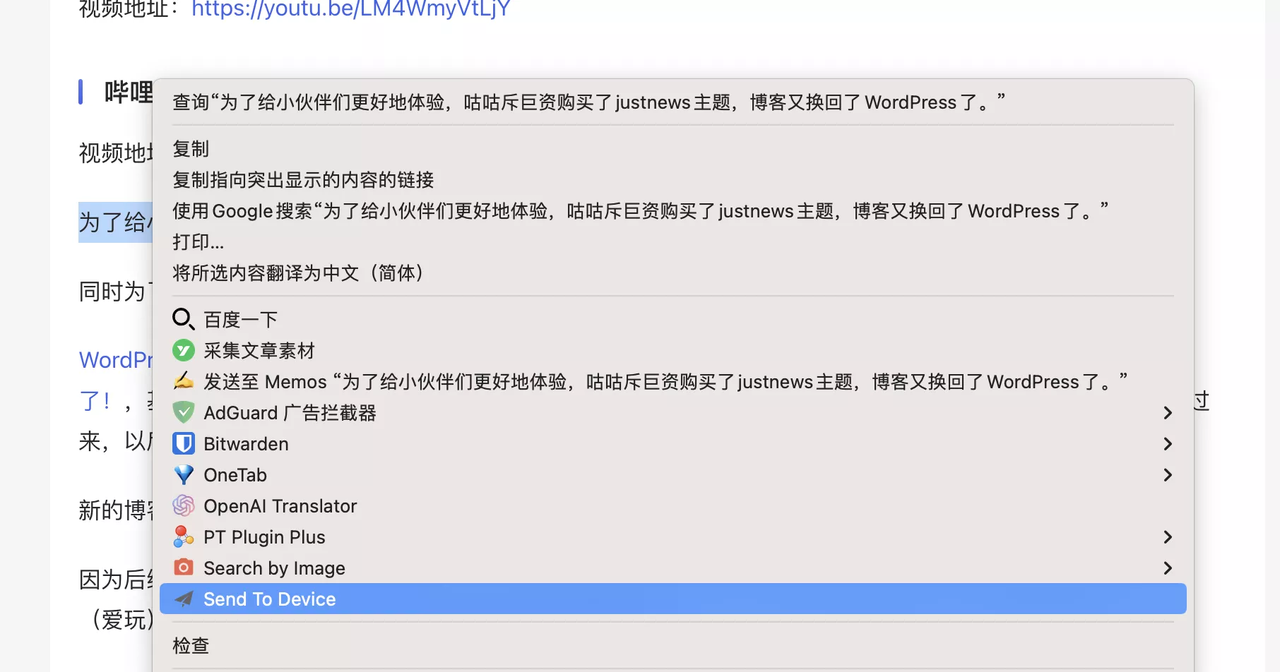 开箱即用!一款注重隐私、安全可控的IOS自定义通知推送工具——Bark,配合Uptime Kuma搭建网站监控!