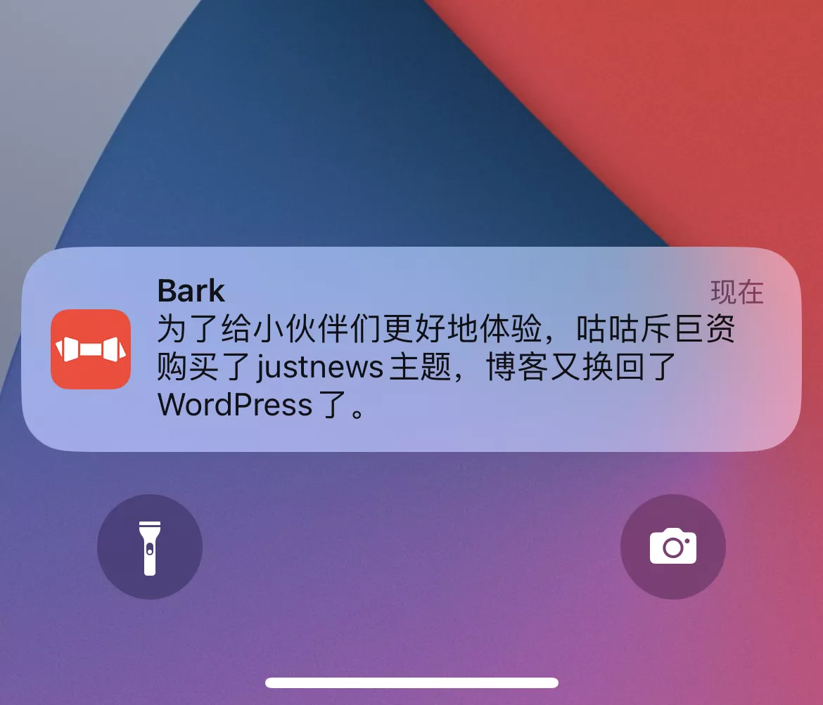 开箱即用!一款注重隐私、安全可控的IOS自定义通知推送工具——Bark,配合Uptime Kuma搭建网站监控!