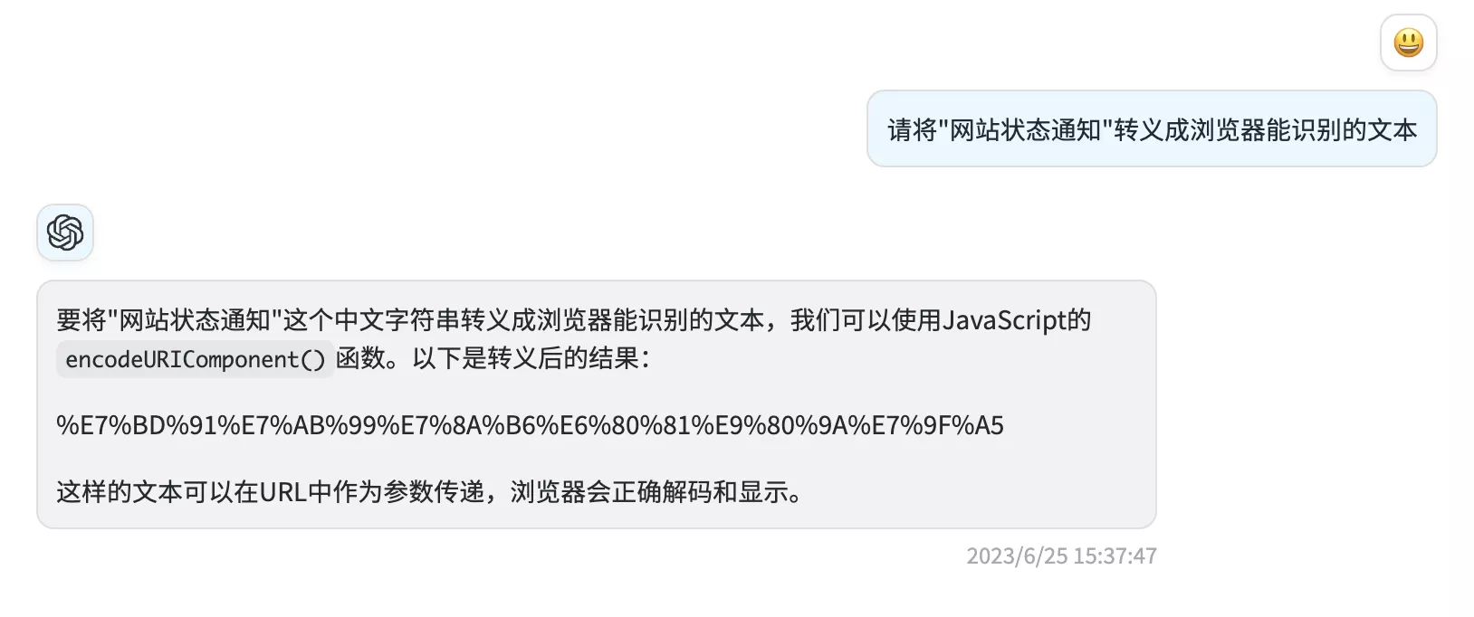 开箱即用!一款注重隐私、安全可控的IOS自定义通知推送工具——Bark,配合Uptime Kuma搭建网站监控!