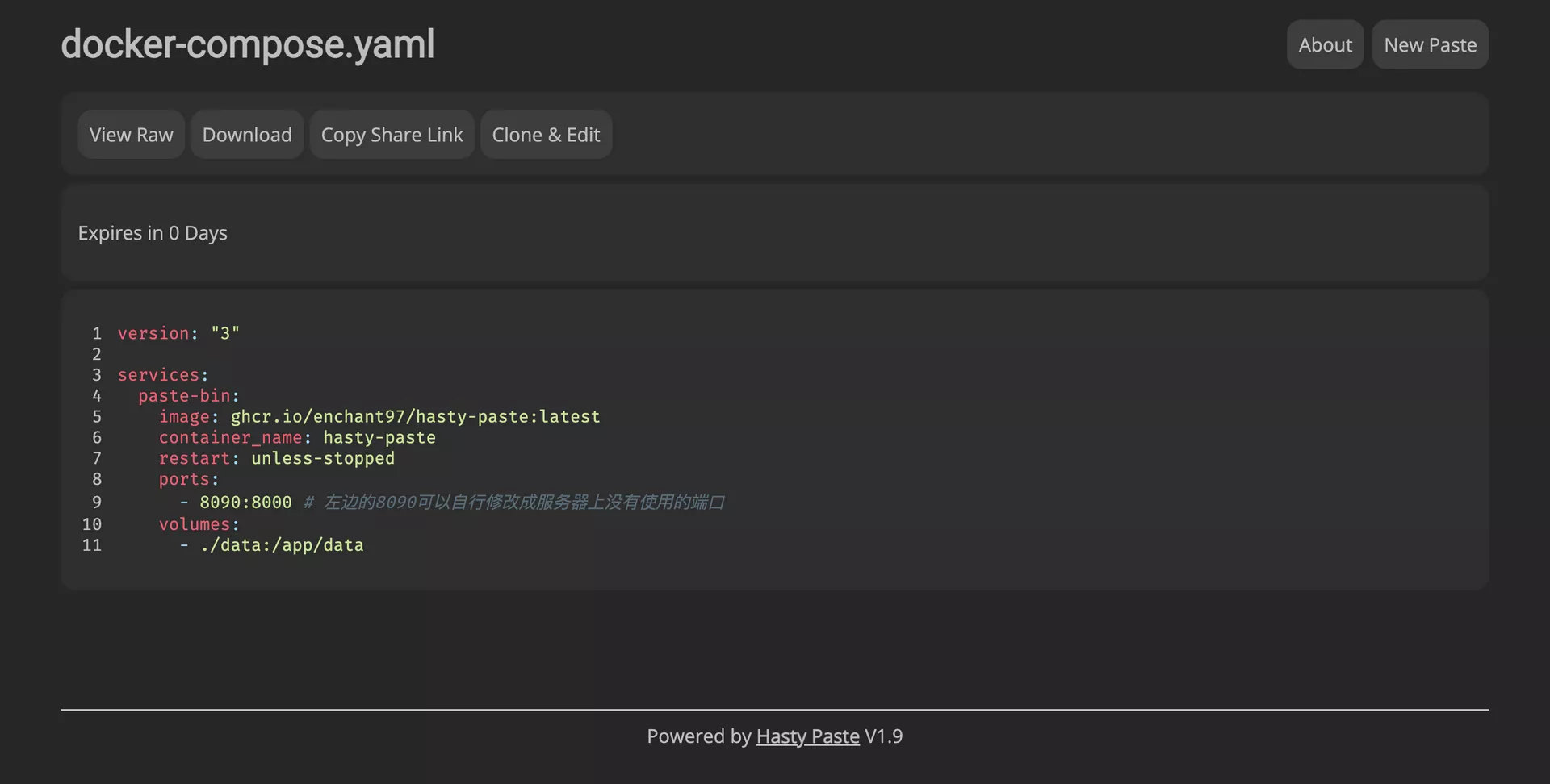 【好玩儿的Docker项目】5分钟搭建一个又小又快的文本、代码粘贴工具—— Hasty Paste