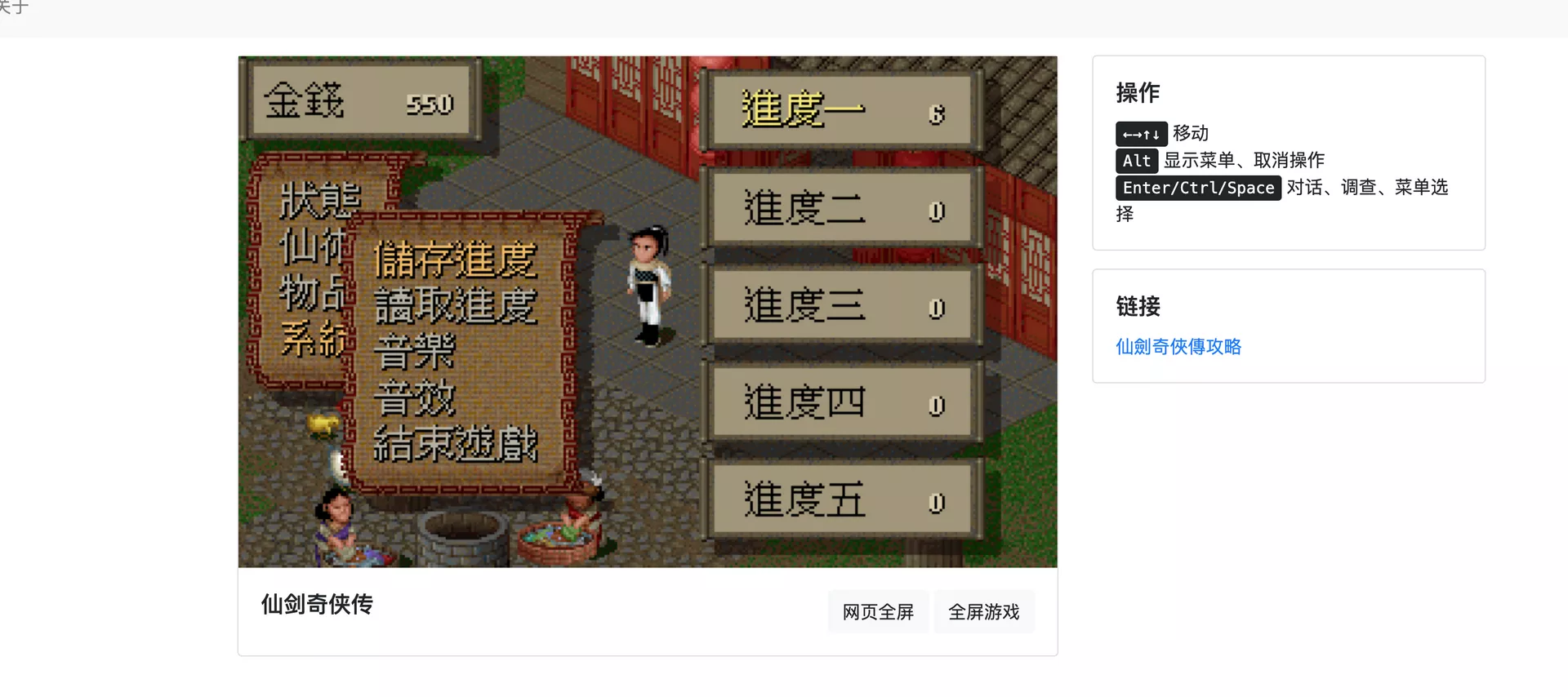 【好玩儿的Docker项目】80、90回忆杀,10分钟搭建复古中文 DOS 游戏,最多畅玩1898款!