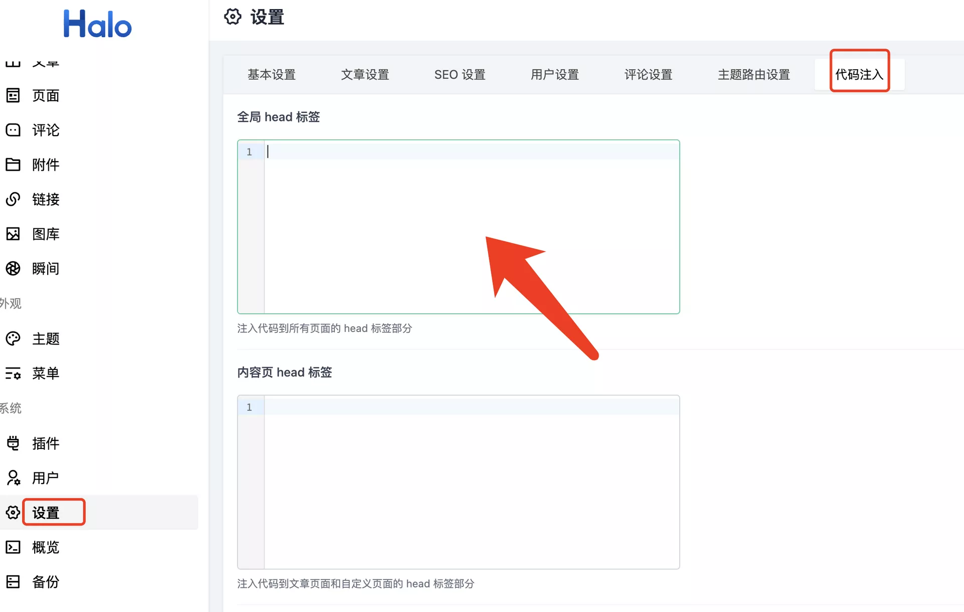 【好玩儿的Docker项目】Umami替代品,又一款网站流量统计工具——Plausible