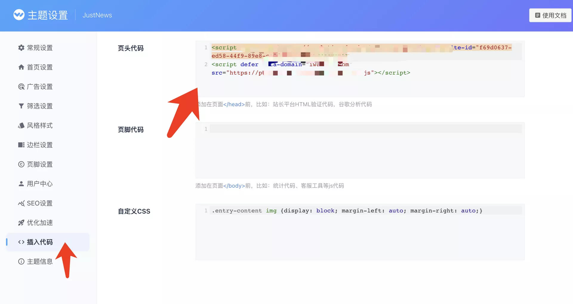 【好玩儿的Docker项目】Umami替代品,又一款网站流量统计工具——Plausible