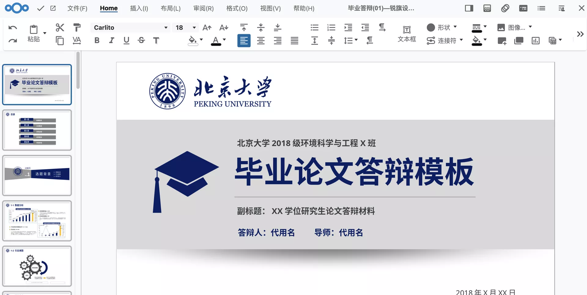 【好玩儿的Docker项目】Nextcloud All-in-One 全新搭建分享，拒绝繁琐配置，开箱即用！维护简单！