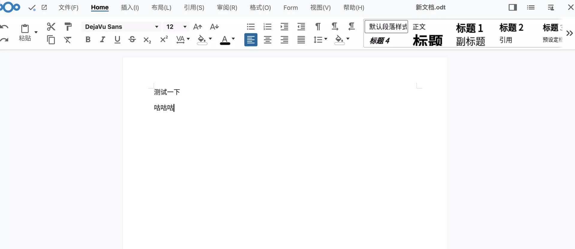 【好玩儿的Docker项目】Nextcloud All-in-One 全新搭建分享，拒绝繁琐配置，开箱即用！维护简单！