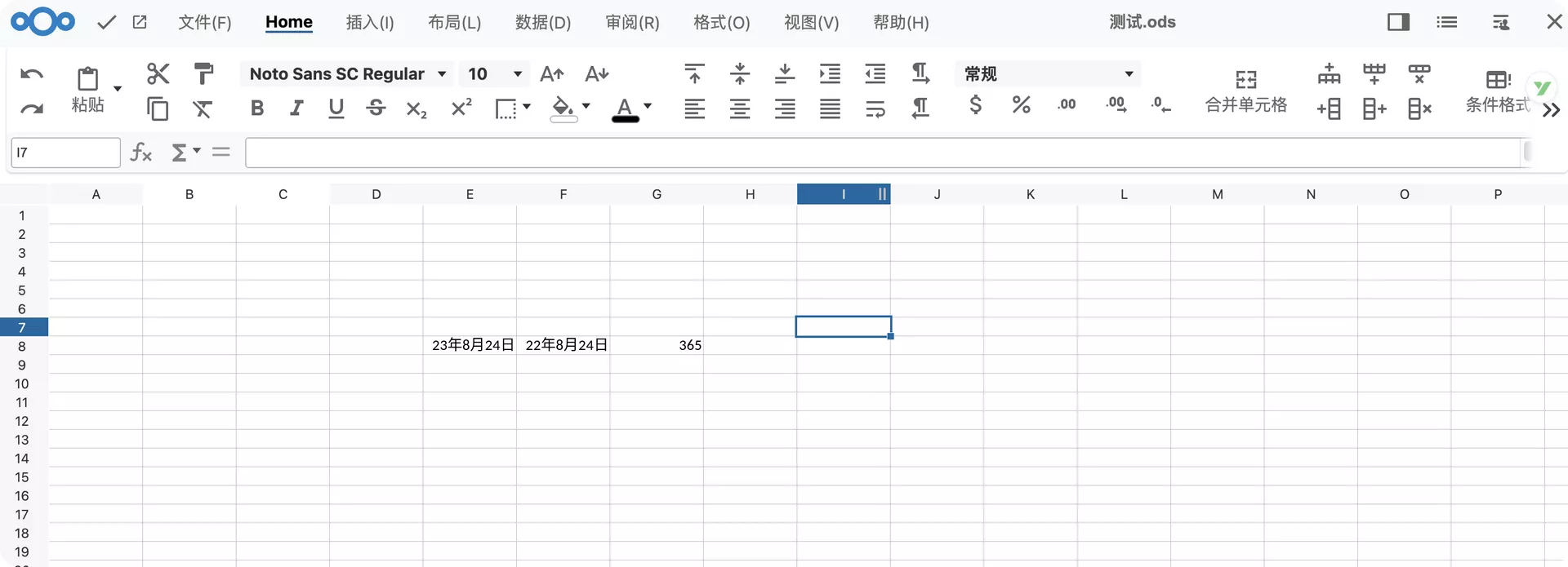 【好玩儿的Docker项目】Nextcloud All-in-One 全新搭建分享，拒绝繁琐配置，开箱即用！维护简单！