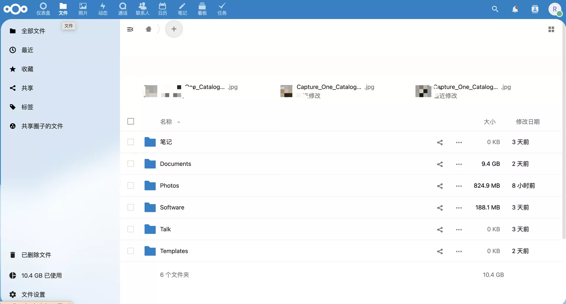 【好玩儿的Docker项目】Nextcloud All-in-One 全新搭建分享，拒绝繁琐配置，开箱即用！维护简单！