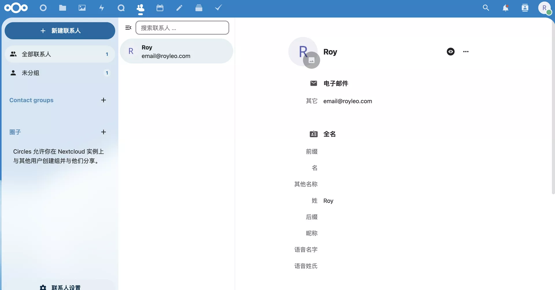 【好玩儿的Docker项目】Nextcloud All-in-One 全新搭建分享，拒绝繁琐配置，开箱即用！维护简单！