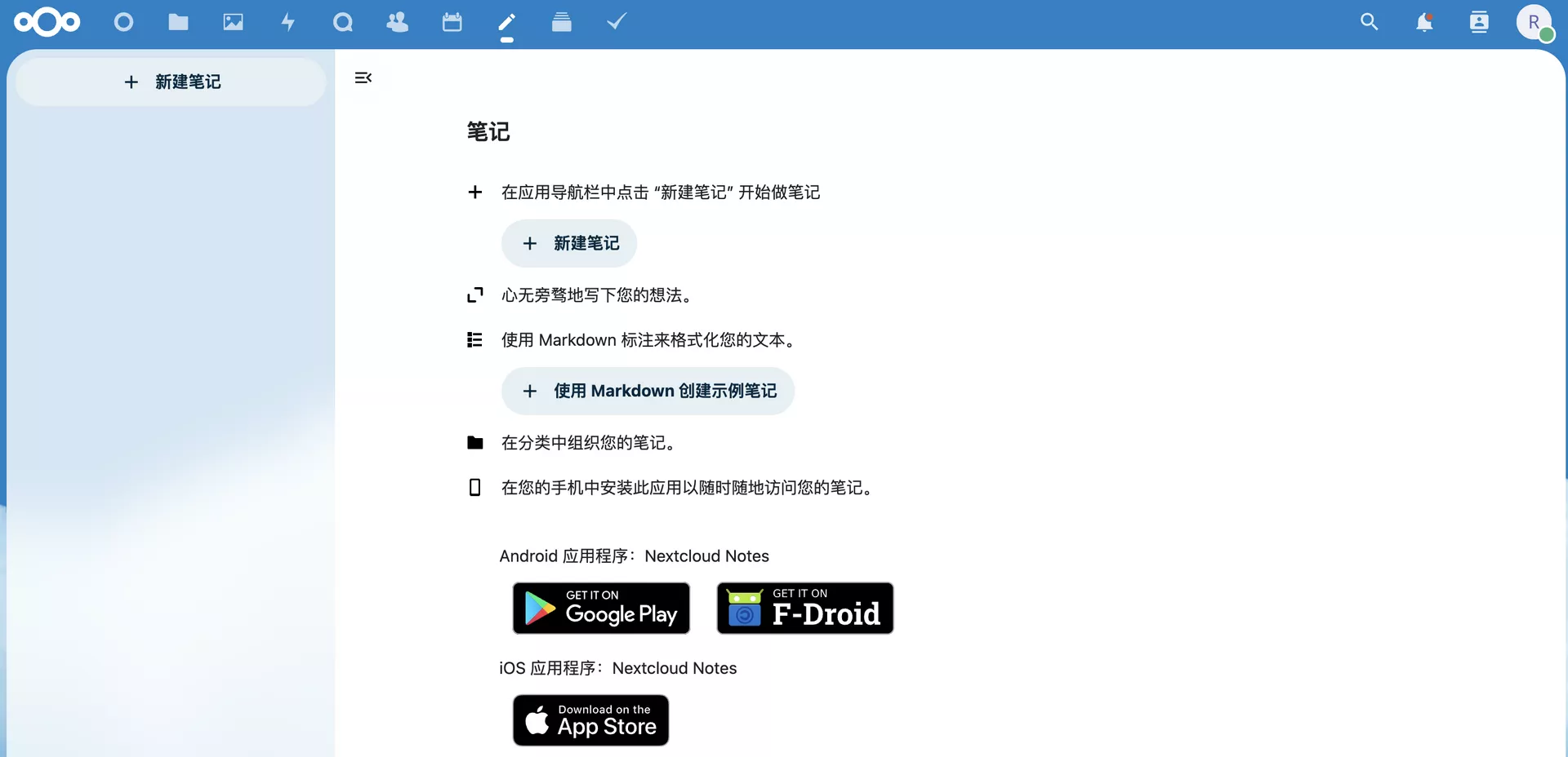 【好玩儿的Docker项目】Nextcloud All-in-One 全新搭建分享，拒绝繁琐配置，开箱即用！维护简单！