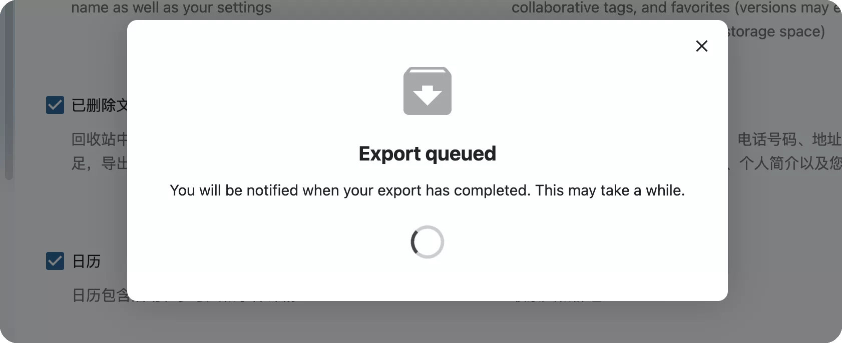 【好玩儿的Docker项目】Nextcloud All-in-One 全新搭建分享，拒绝繁琐配置，开箱即用！维护简单！