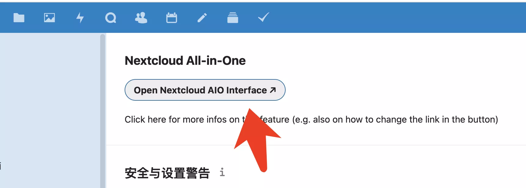 【好玩儿的Docker项目】Nextcloud All-in-One 全新搭建分享，拒绝繁琐配置，开箱即用！维护简单！