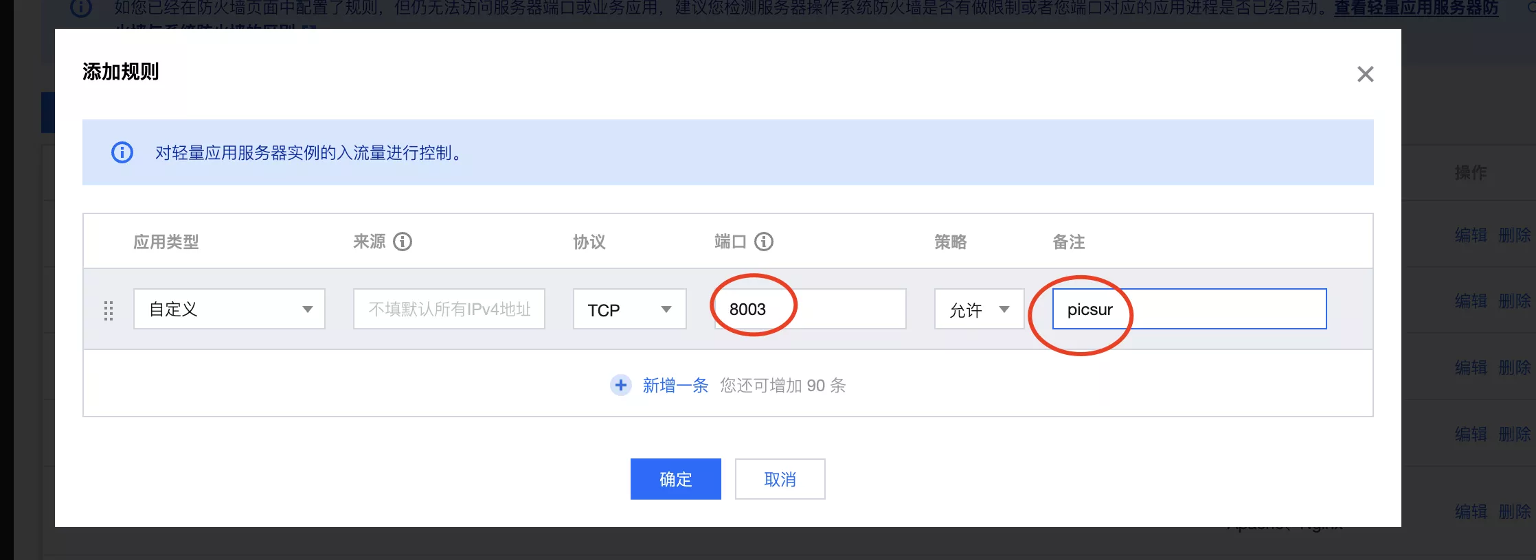 【好玩儿的Docker项目】10分钟搭建一个内置图片转换功能的图床——Picsur
