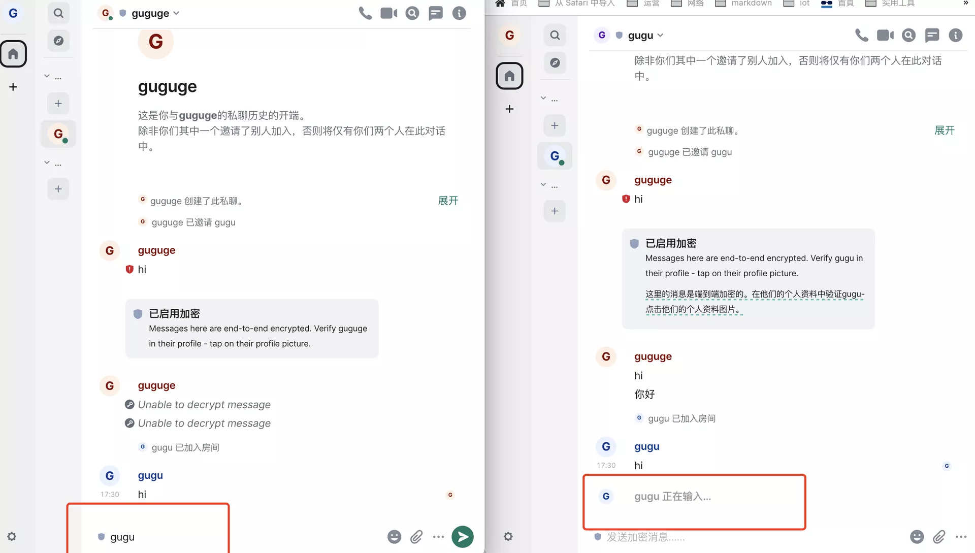 支持端到端加密！打造自己专属的去中心化即时聊天室！｜自由畅聊，我用Matrix！匿名、安全、功能丰富