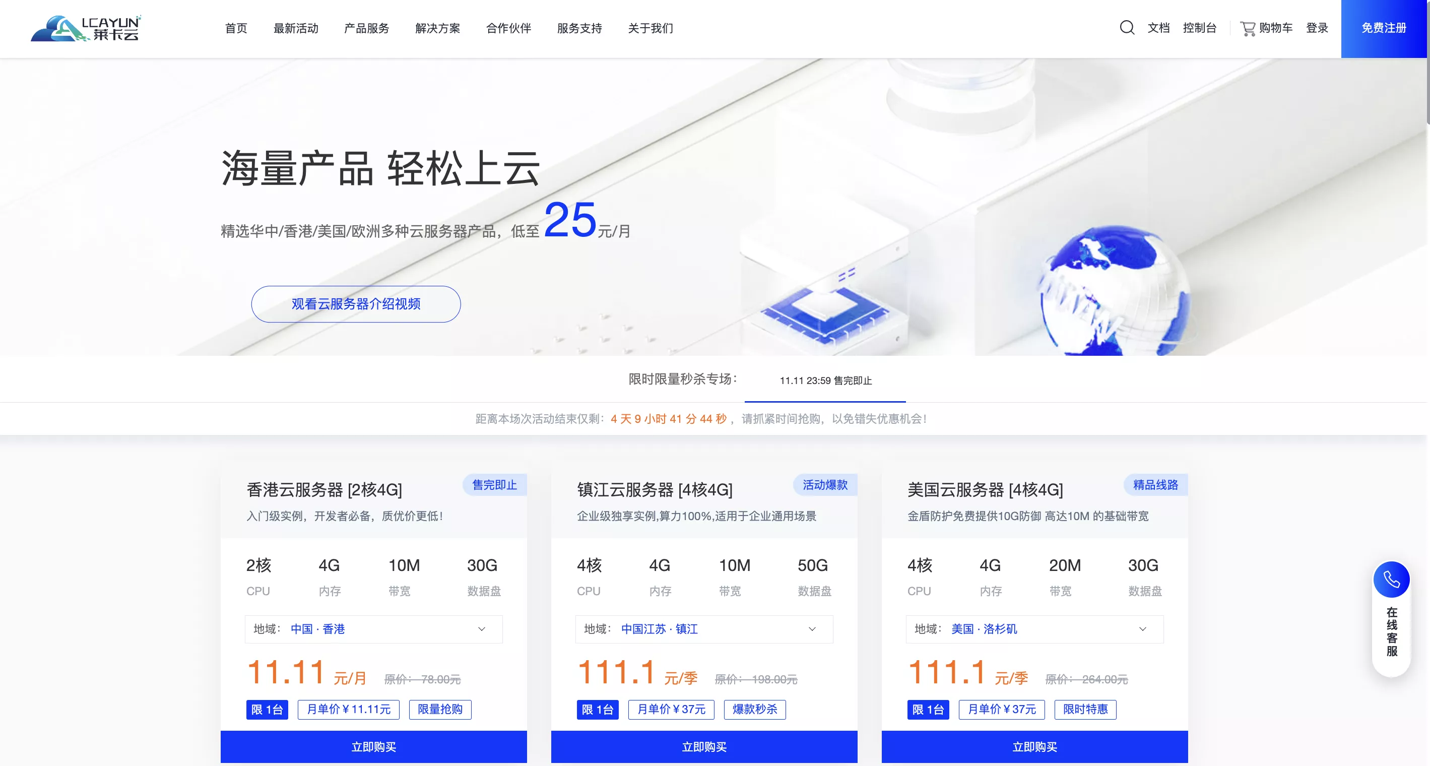 无需同步,即开即用!10分钟搭建一个在线二步验证器——2FAuth |谷歌验证器(Google Authenticator)替代品