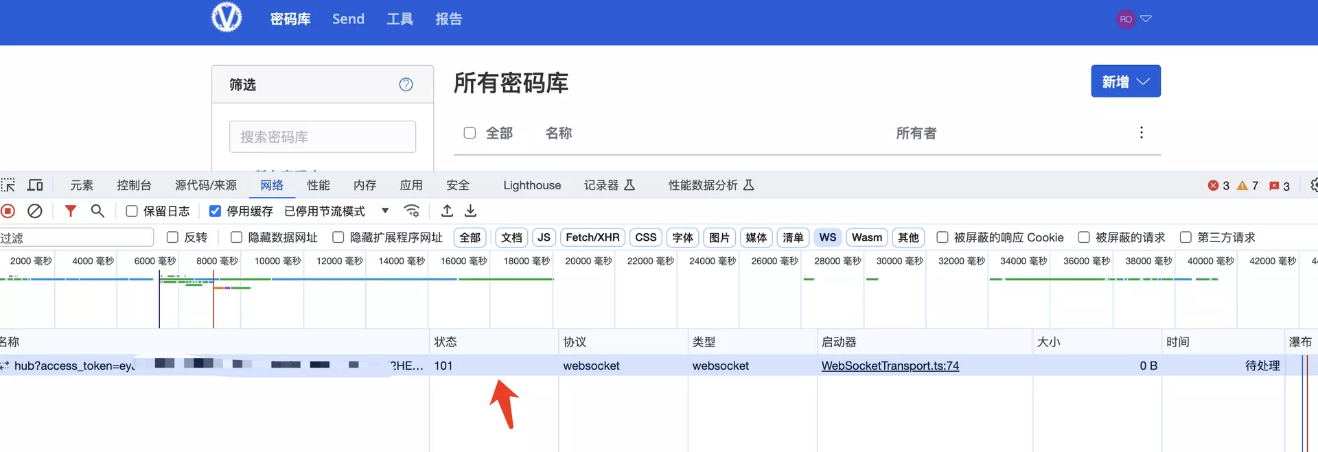 【好玩儿的Docker项目】2023重制版本!10分钟搭建一个专属的密码管理工具——Vaultwarden