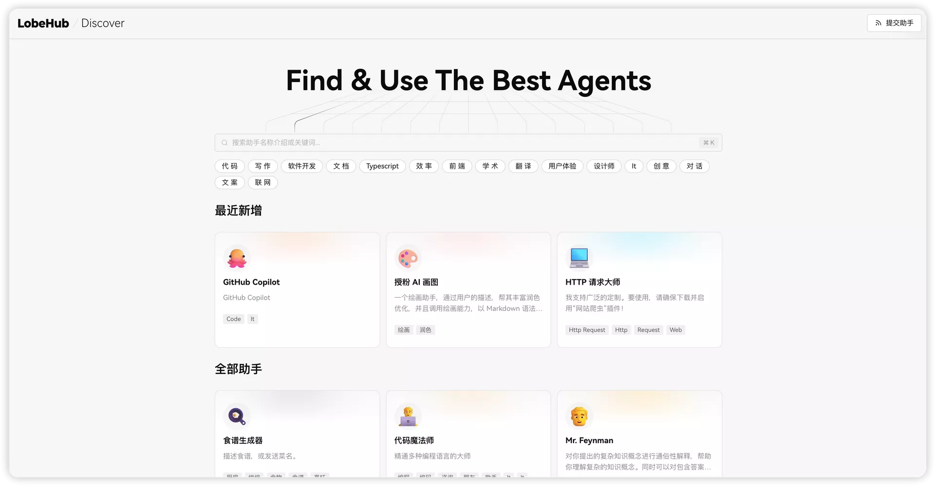 【好玩儿的Docker项目】支持图片识别+语音输入!10分钟搭建无门槛ChatGPT WEB应用——LobeChat,随时随地使用ChatGPT!|GPT-4模型