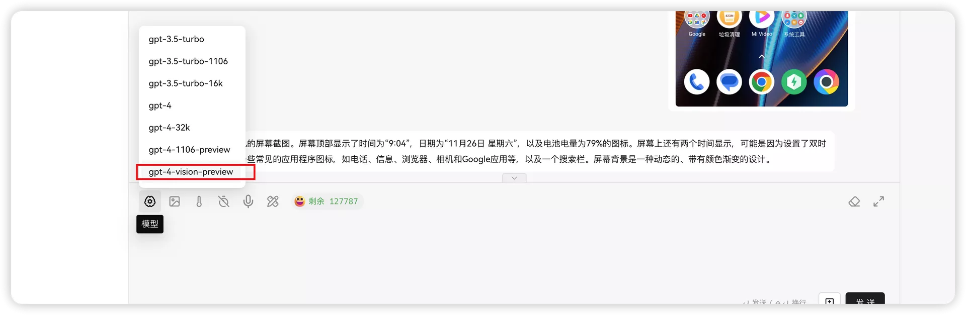 【好玩儿的Docker项目】支持图片识别+语音输入!10分钟搭建无门槛ChatGPT WEB应用——LobeChat,随时随地使用ChatGPT!|GPT-4模型