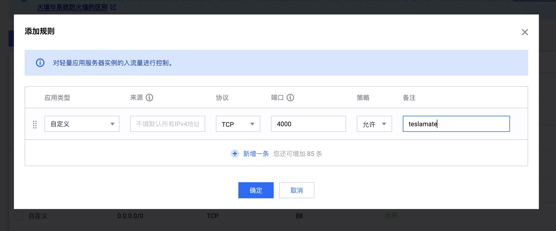 【好玩儿的Docker项目】特斯拉（Tesla）车友必备！带可视化面板！10分钟搭建TeslaMate——一个强大的特斯拉数据记录器！｜Grafana数据可视化