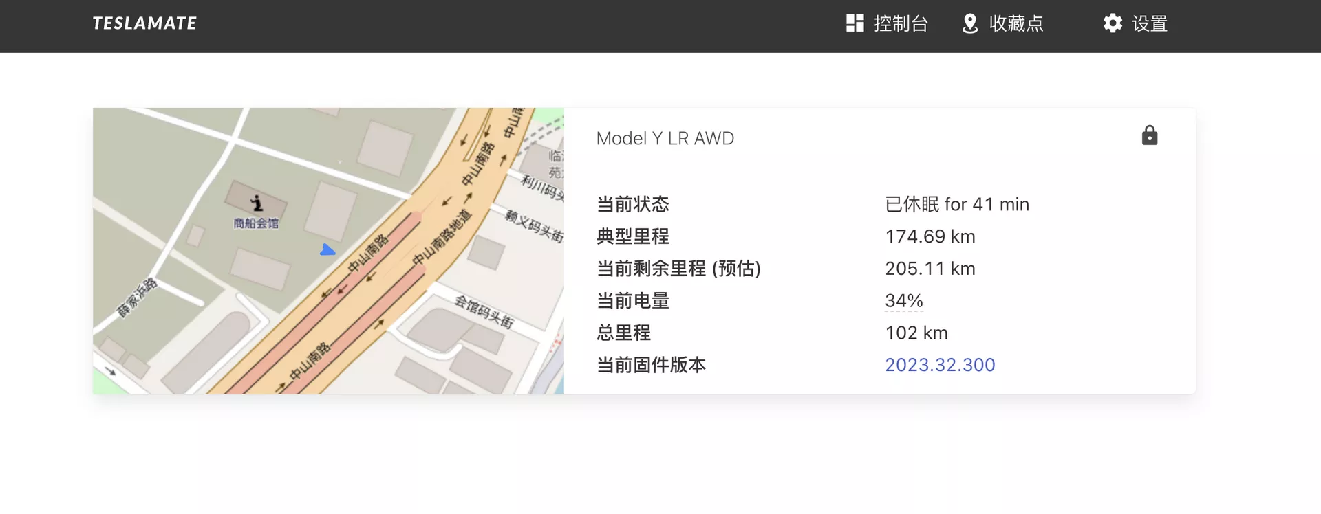 【好玩儿的Docker项目】特斯拉（Tesla）车友必备！带可视化面板！10分钟搭建TeslaMate——一个强大的特斯拉数据记录器！｜Grafana数据可视化