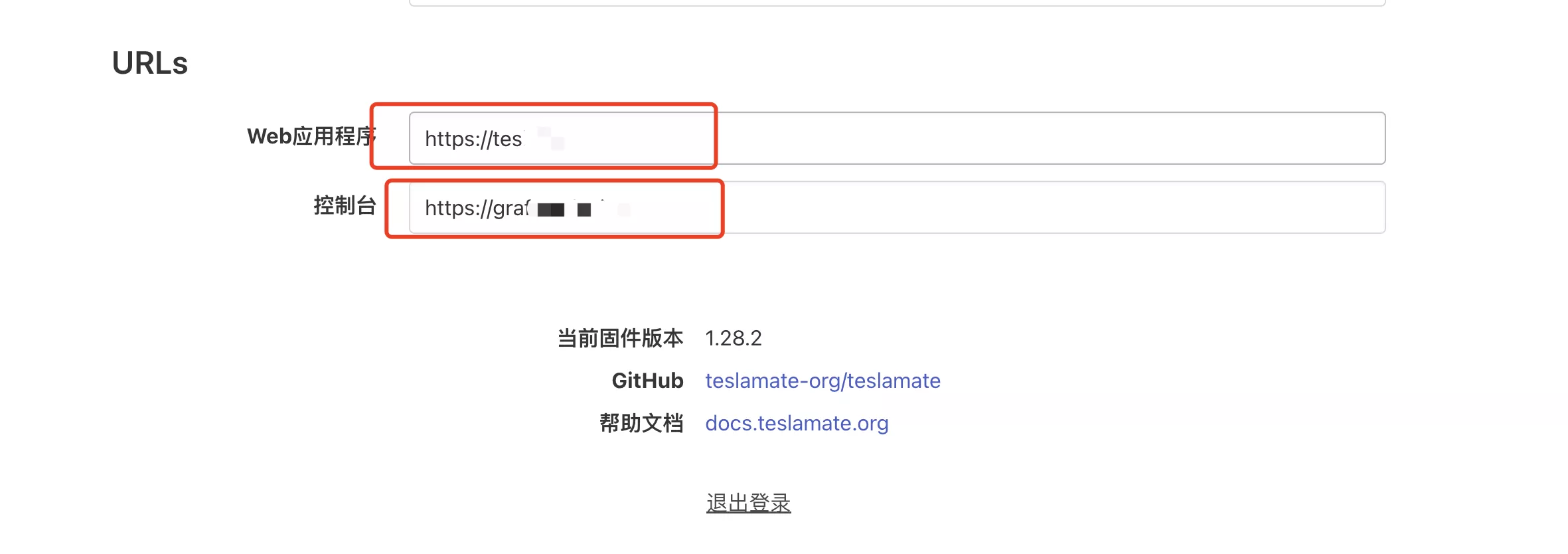 【好玩儿的Docker项目】特斯拉（Tesla）车友必备！带可视化面板！10分钟搭建TeslaMate——一个强大的特斯拉数据记录器！｜Grafana数据可视化