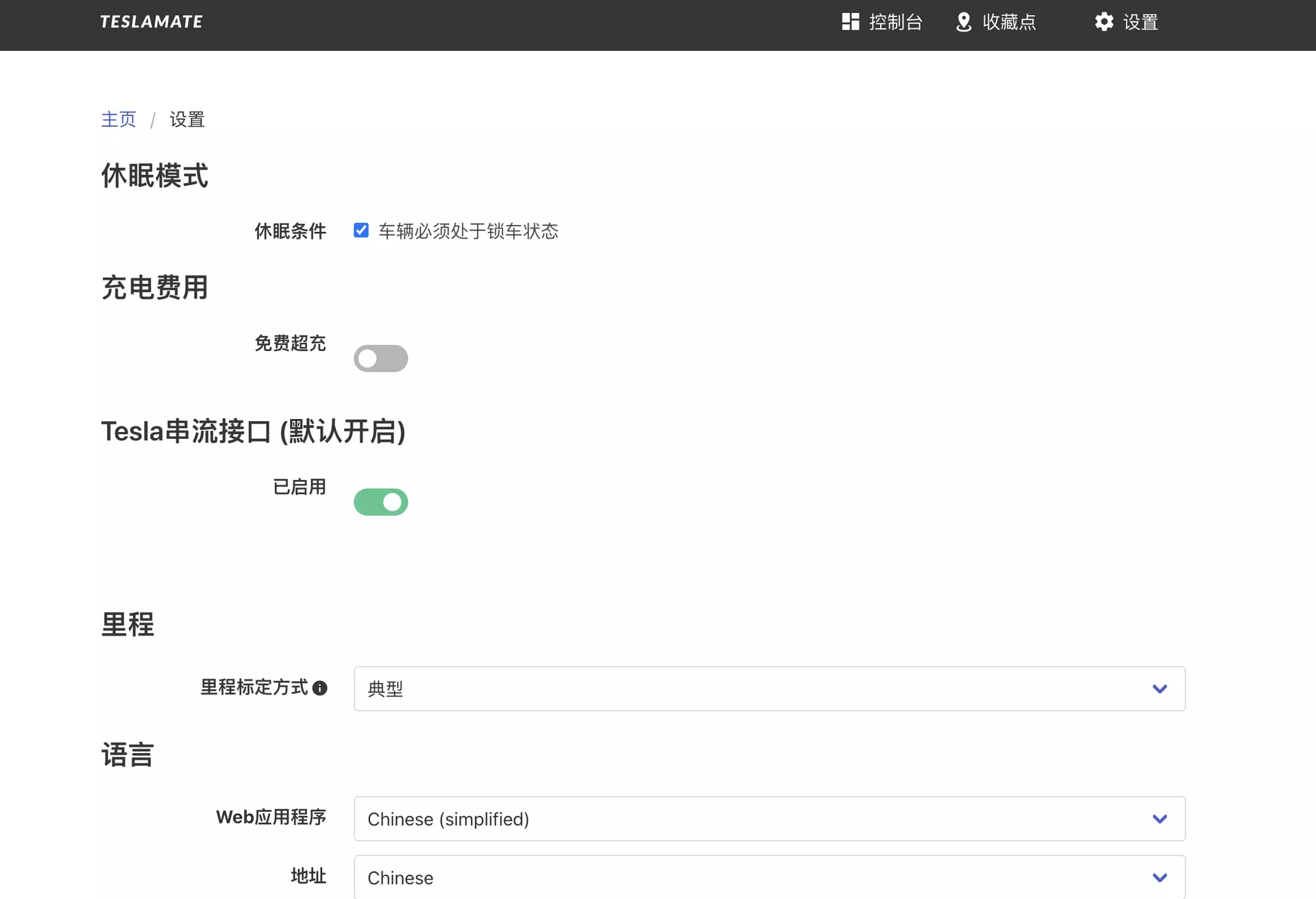 【好玩儿的Docker项目】特斯拉（Tesla）车友必备！带可视化面板！10分钟搭建TeslaMate——一个强大的特斯拉数据记录器！｜Grafana数据可视化