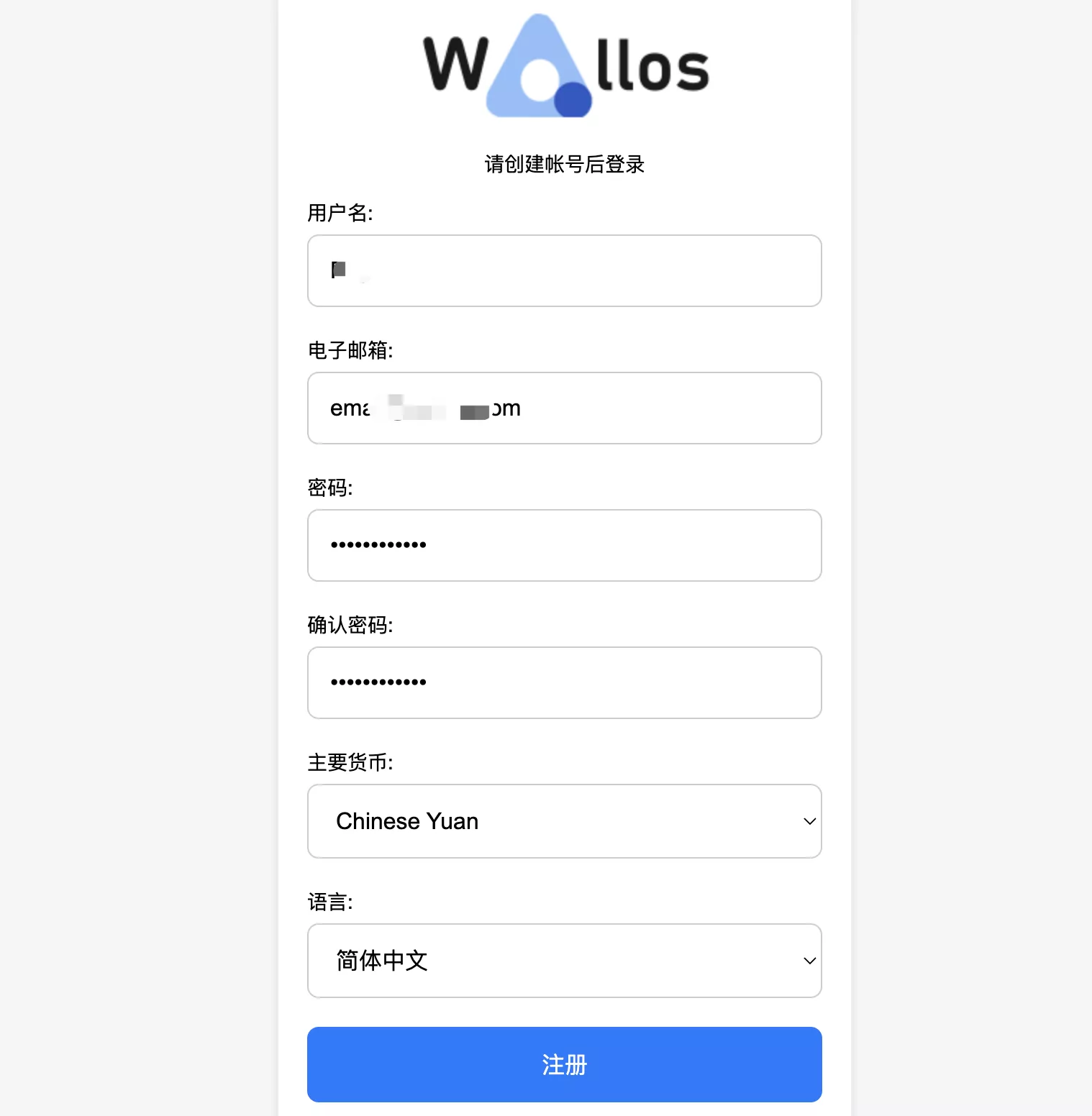 【好玩儿的Docker项目】10分钟搭建带提醒的个人订阅追踪器——Wallos！VPS、云服务续费时间，续费金额，一目了然！