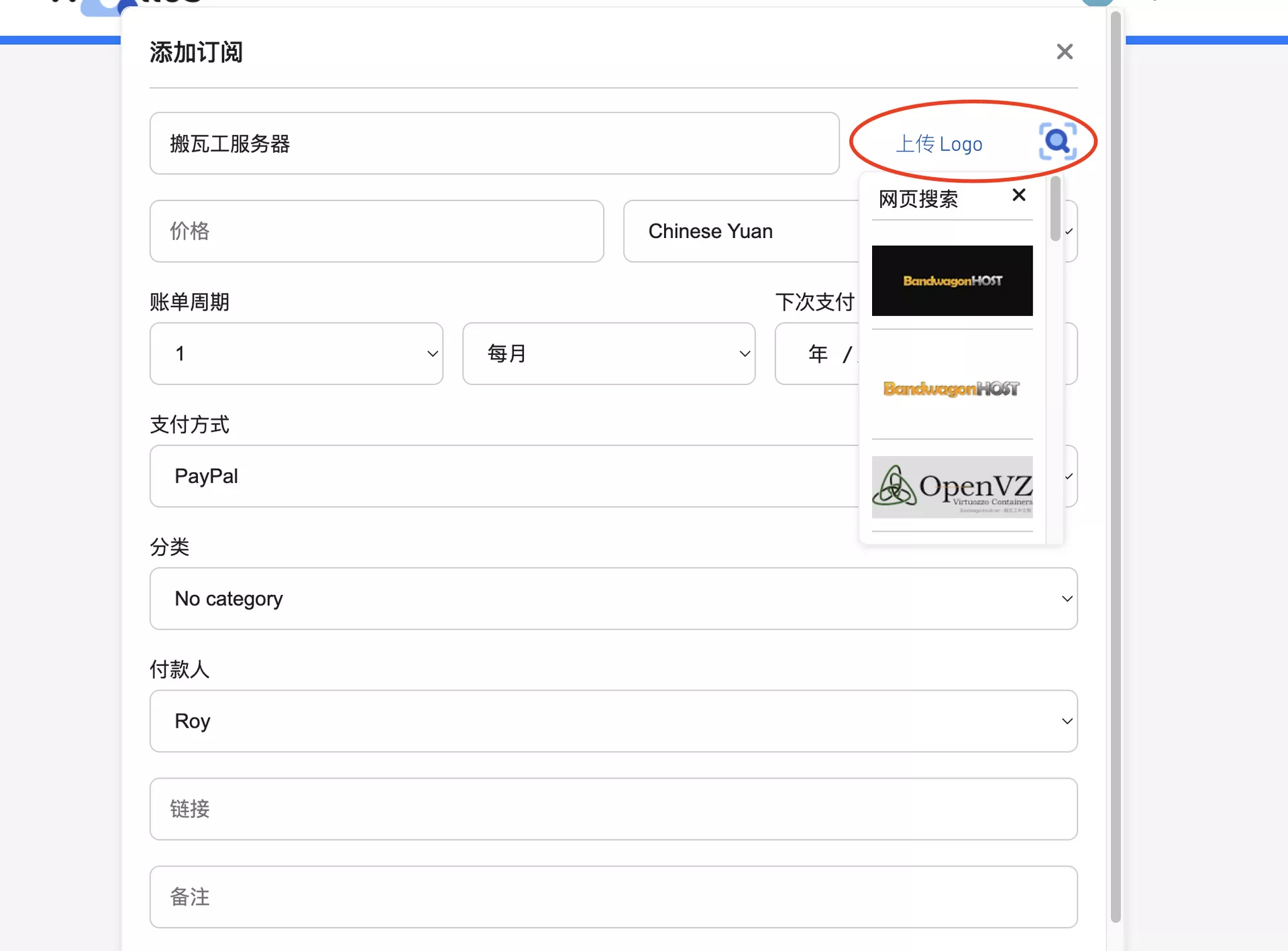【好玩儿的Docker项目】10分钟搭建带提醒的个人订阅追踪器——Wallos！VPS、云服务续费时间，续费金额，一目了然！