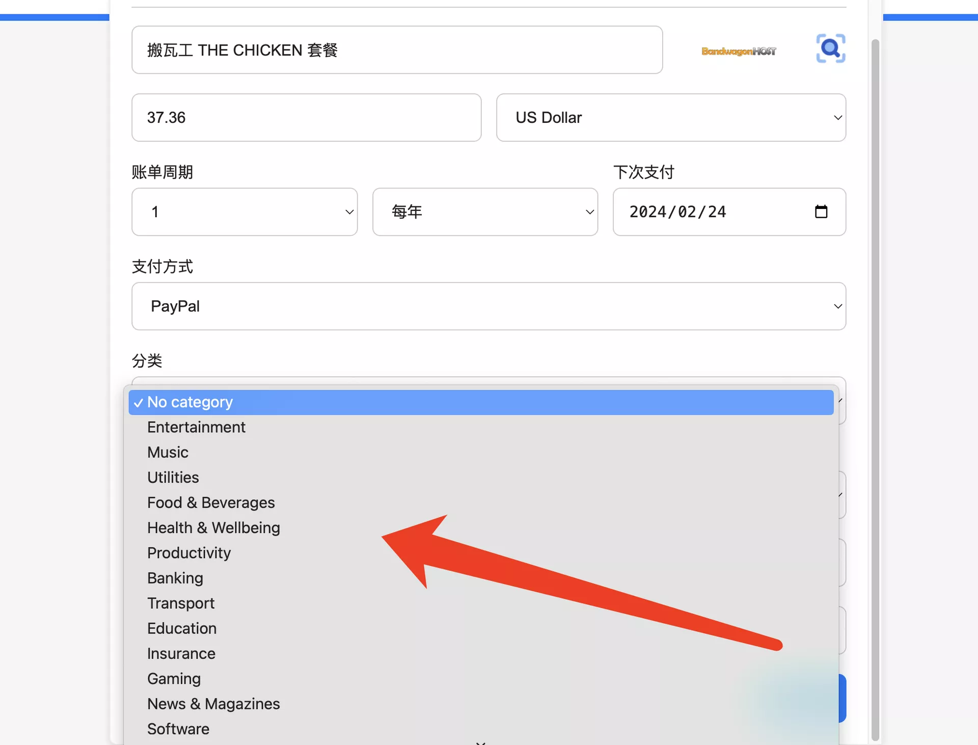【好玩儿的Docker项目】10分钟搭建带提醒的个人订阅追踪器——Wallos！VPS、云服务续费时间，续费金额，一目了然！