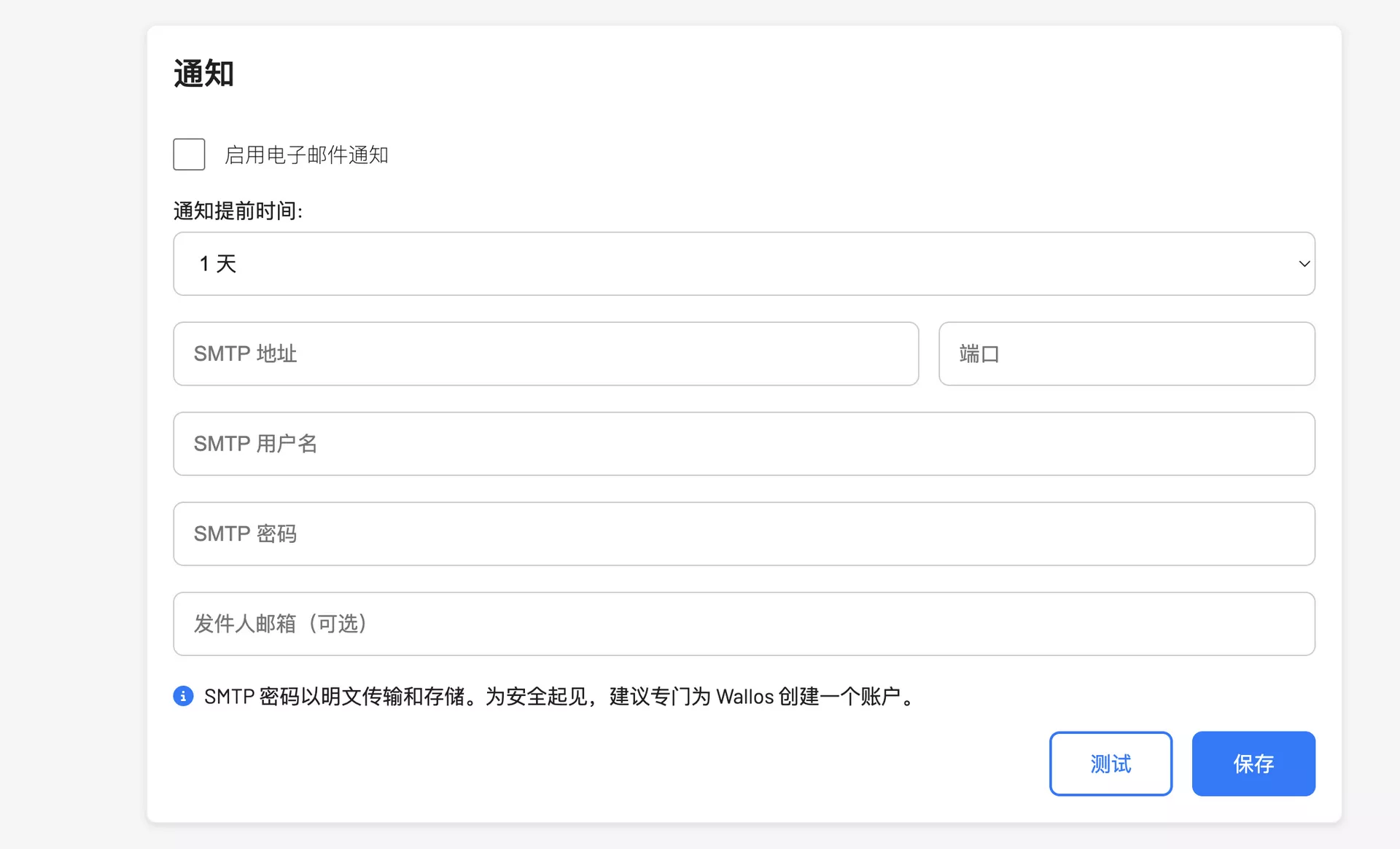 【好玩儿的Docker项目】10分钟搭建带提醒的个人订阅追踪器——Wallos！VPS、云服务续费时间，续费金额，一目了然！