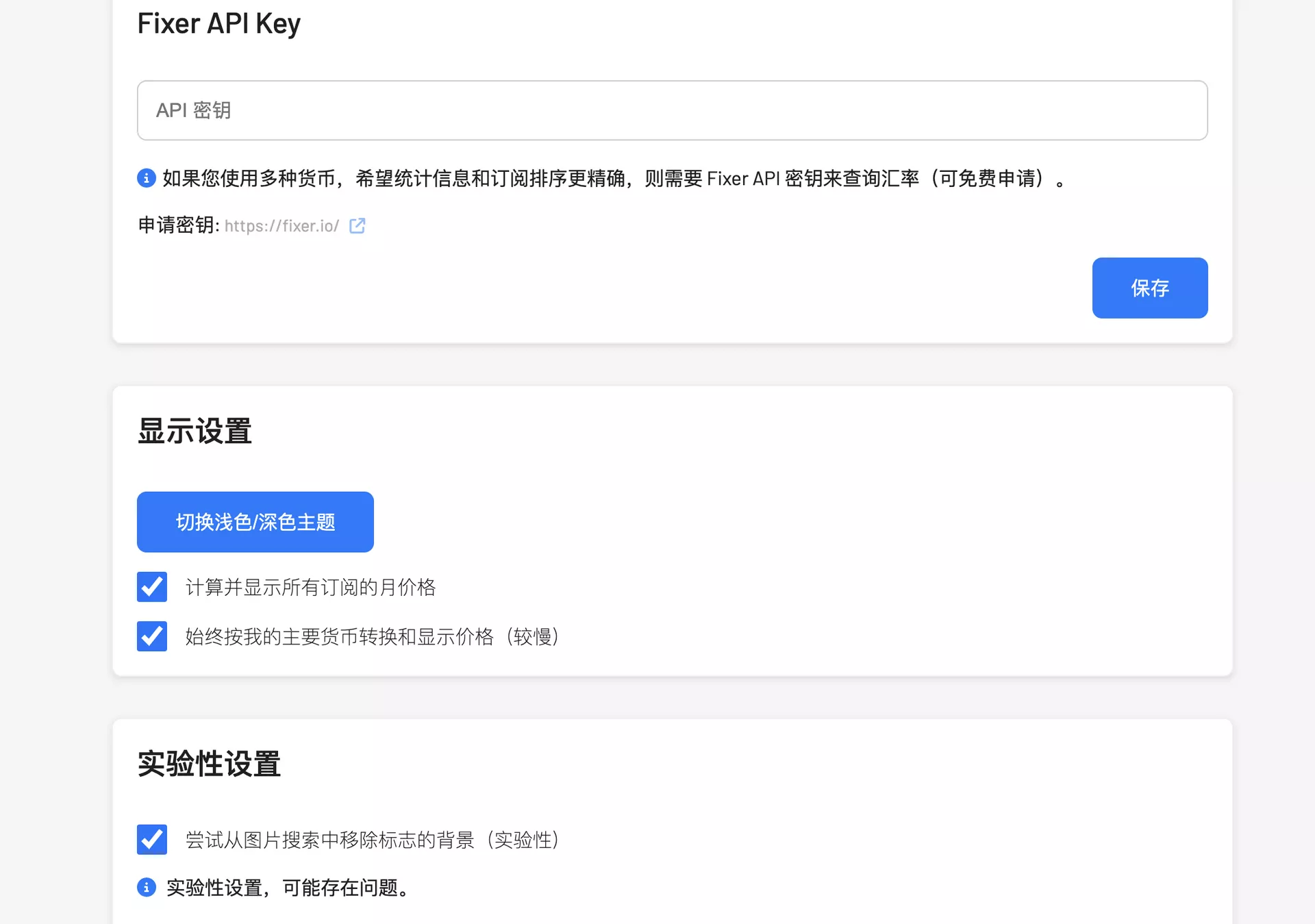 【好玩儿的Docker项目】10分钟搭建带提醒的个人订阅追踪器——Wallos！VPS、云服务续费时间，续费金额，一目了然！