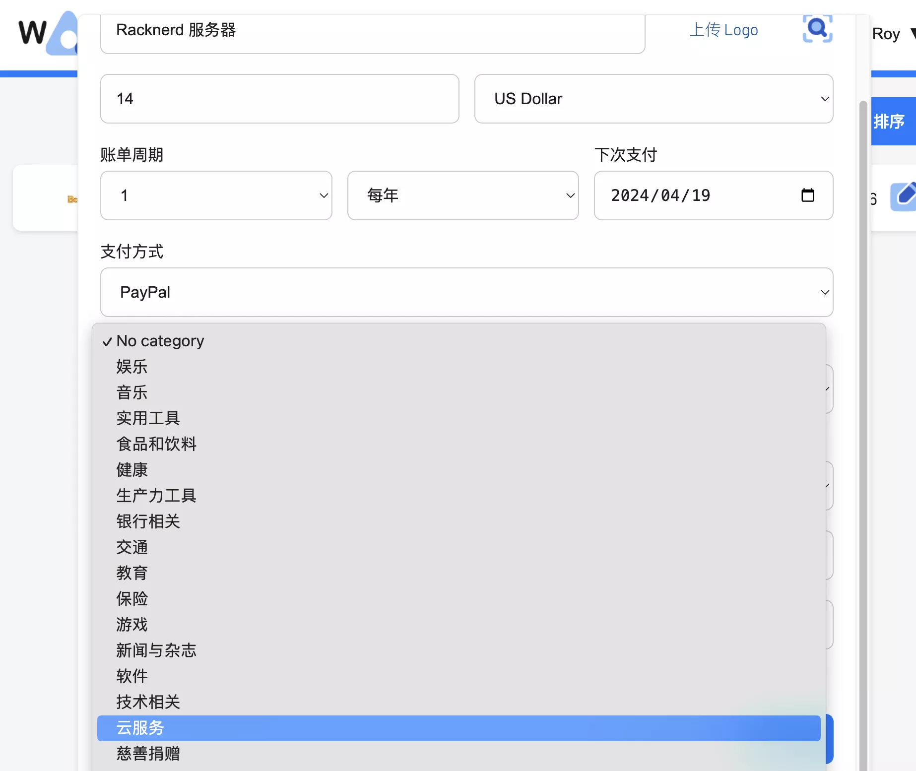 【好玩儿的Docker项目】10分钟搭建带提醒的个人订阅追踪器——Wallos！VPS、云服务续费时间，续费金额，一目了然！