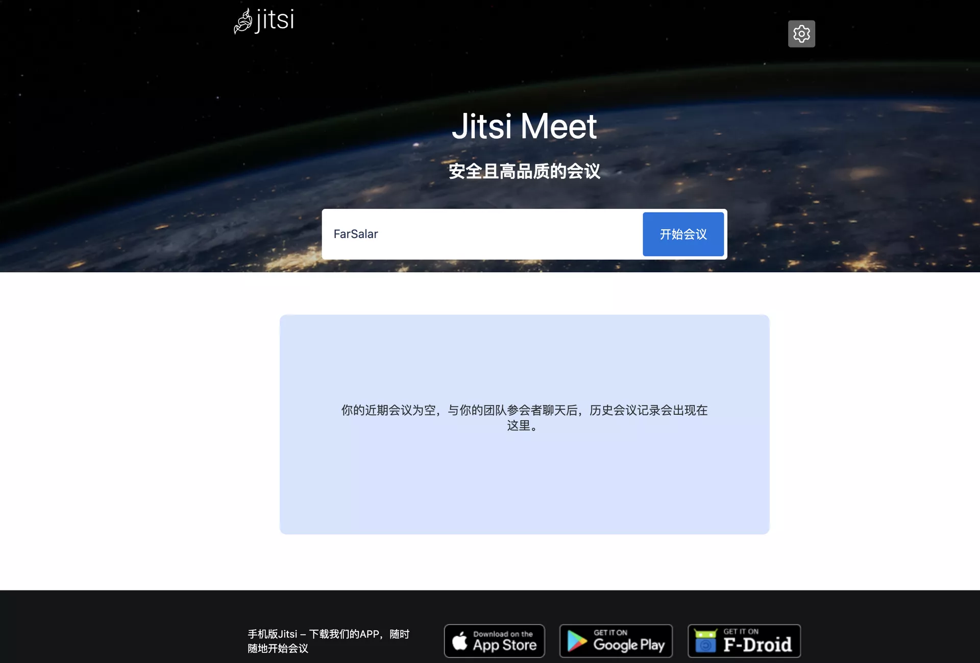 腾讯会议替代品！10分钟搭建一个开源视频会议项目——Jitsi ｜ 好玩儿的Docker项目