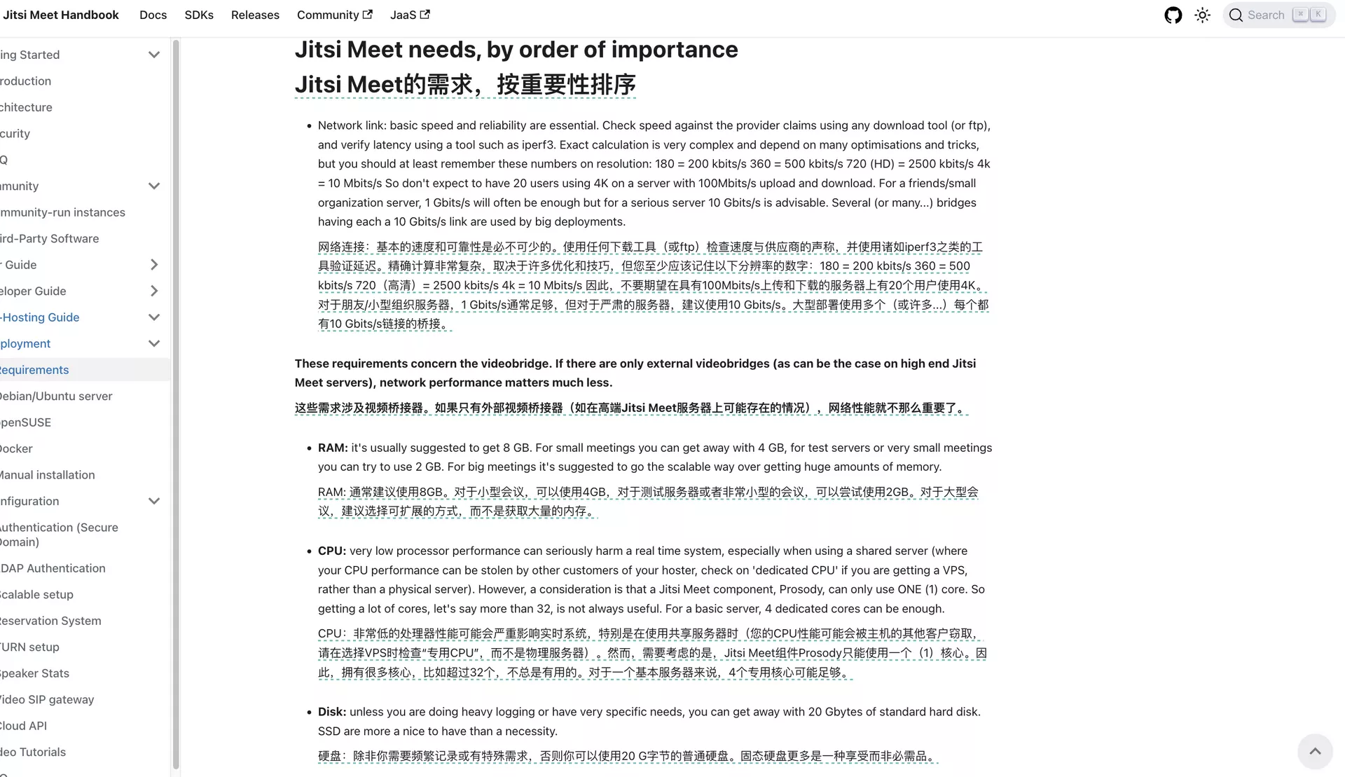 腾讯会议替代品！10分钟搭建一个开源视频会议项目——Jitsi ｜ 好玩儿的Docker项目