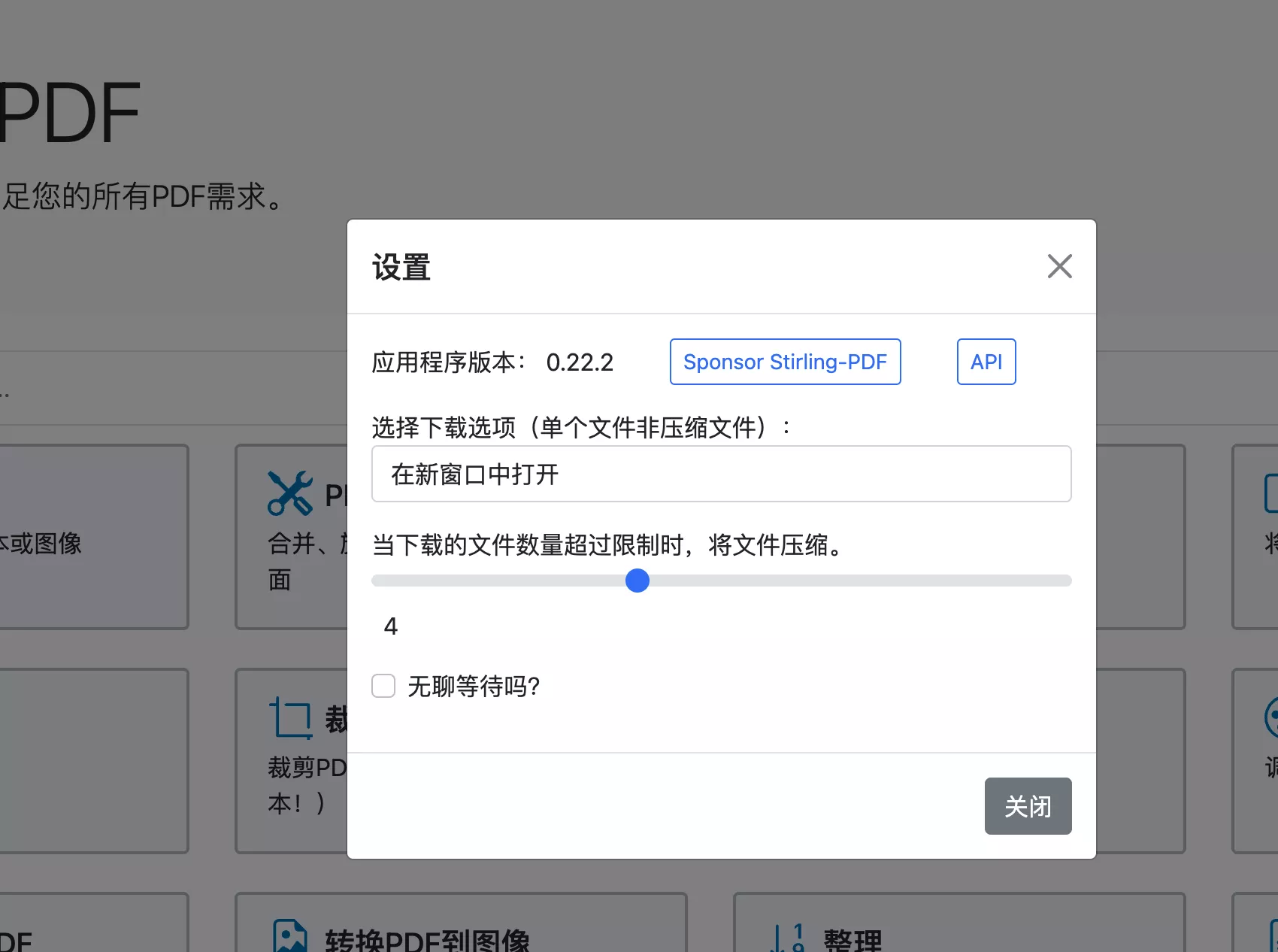 10分钟搭建一个PDF工具箱——Stirling PDF，满足你的所有PDF需求｜好玩儿的Docker项目