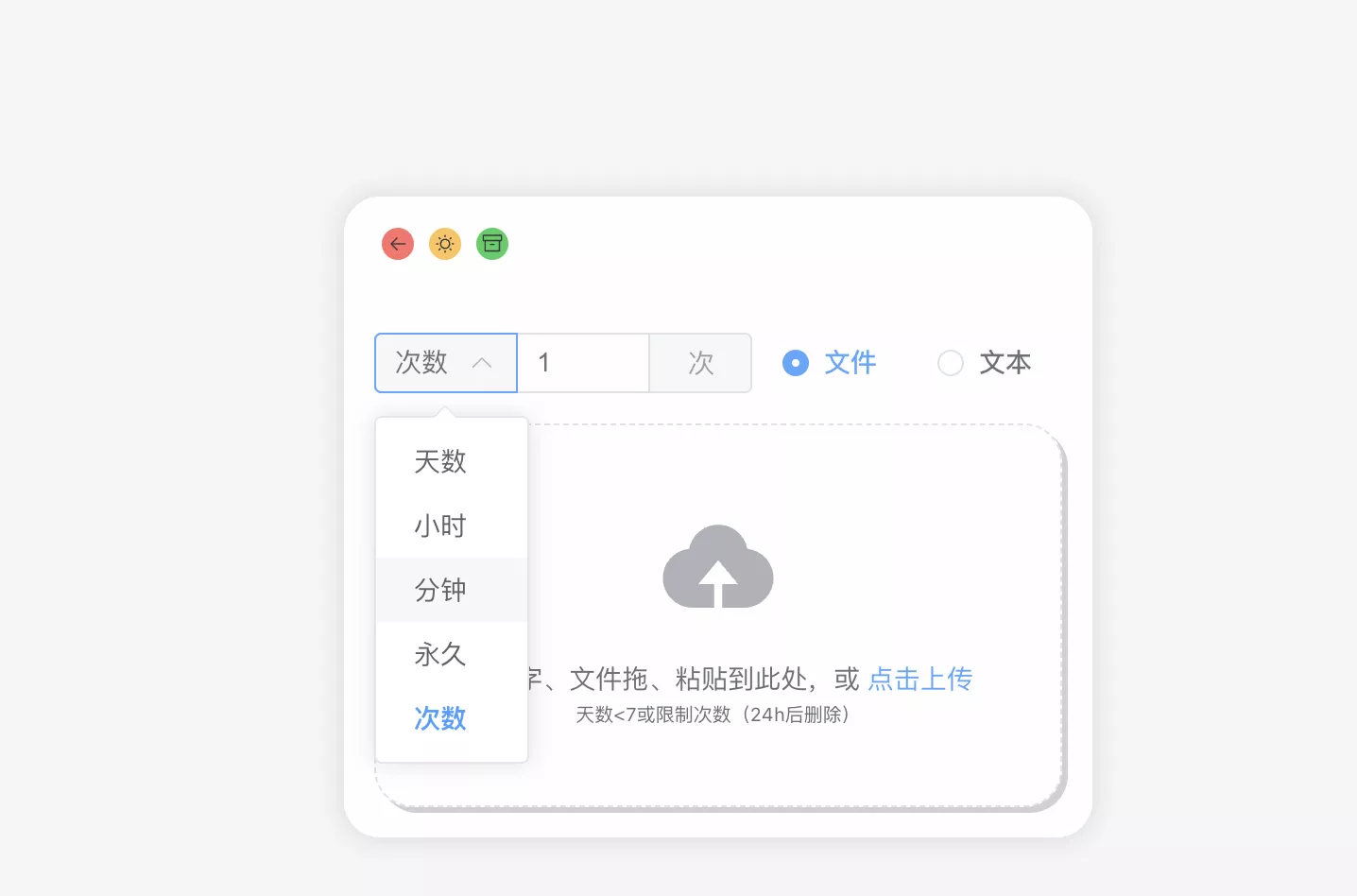 【好玩儿的Docker项目】匿名口令分享文件！10分钟搭建文件快递柜——像拿快递一样取文件