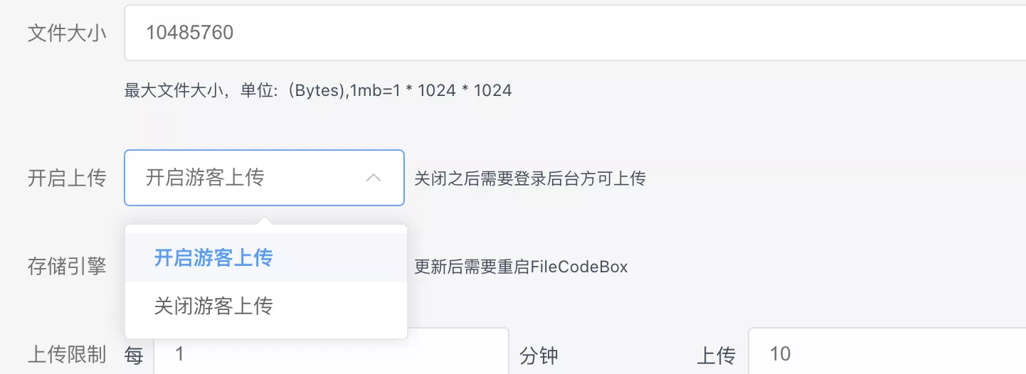 【好玩儿的Docker项目】匿名口令分享文件！10分钟搭建文件快递柜——像拿快递一样取文件