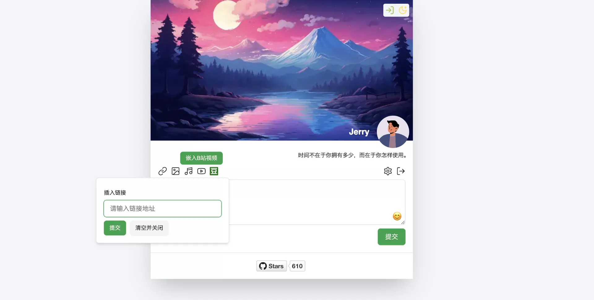 【好玩儿的Docker项目】仿微信朋友圈的博客,适合简单记录生活