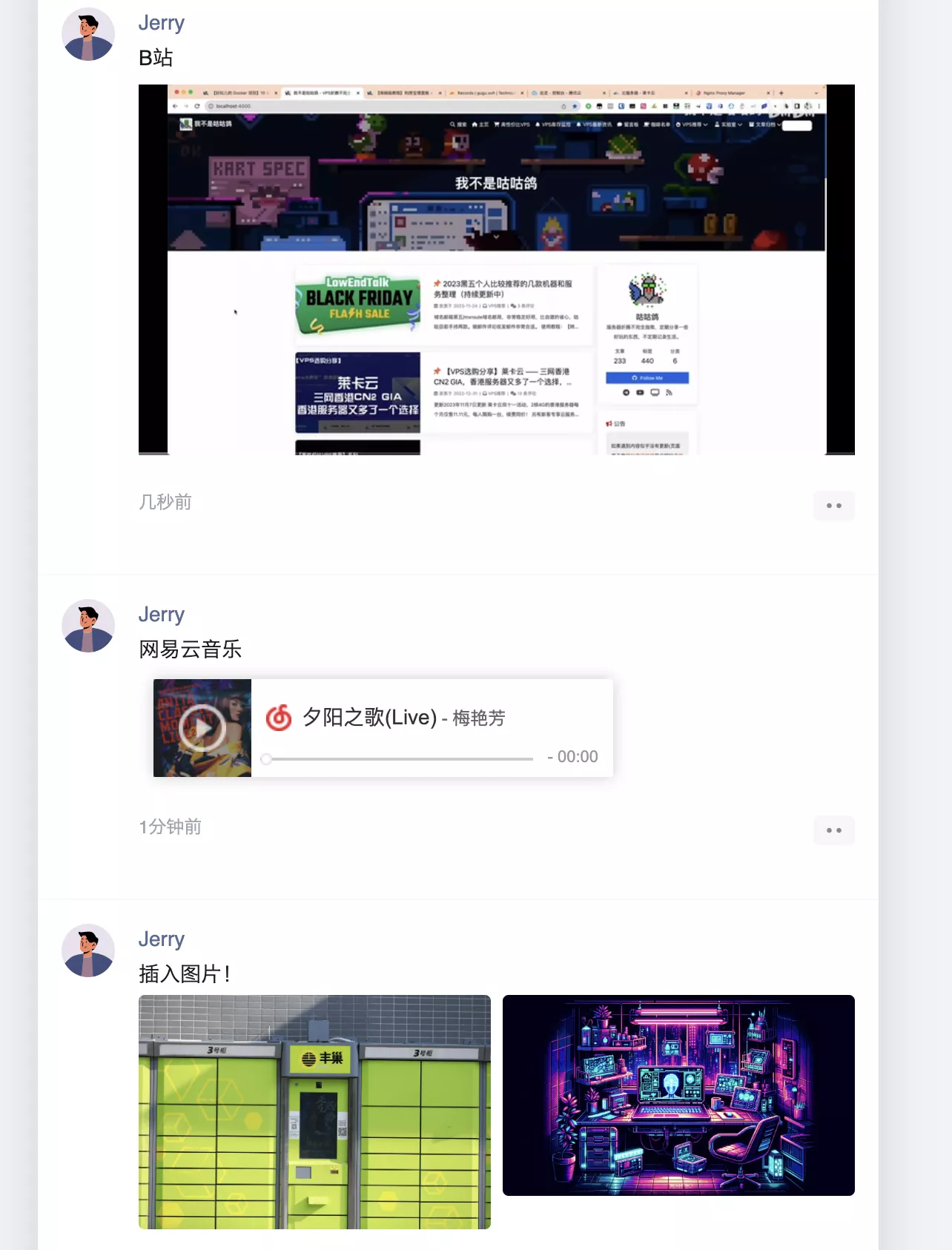 【好玩儿的Docker项目】仿微信朋友圈的博客,适合简单记录生活