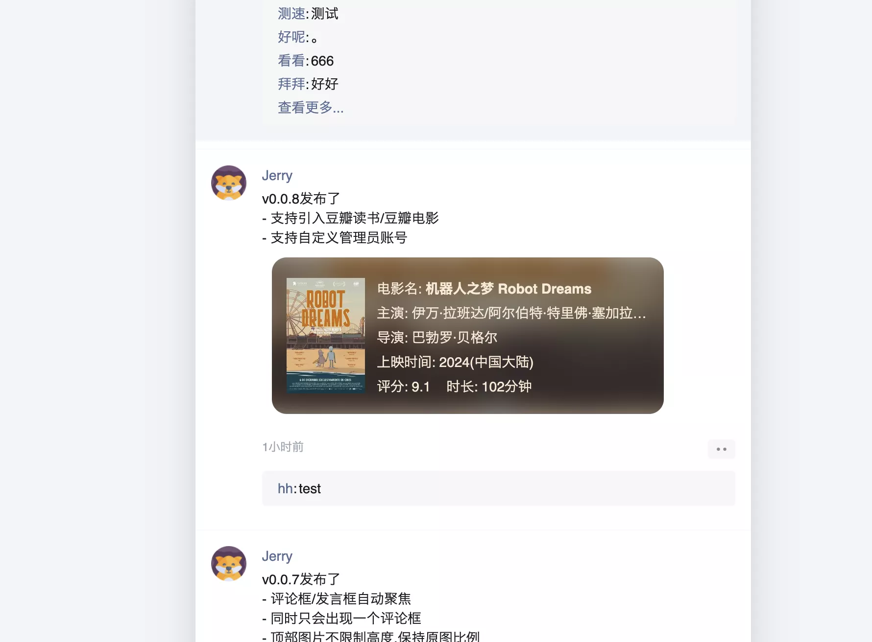 【好玩儿的Docker项目】仿微信朋友圈的博客,适合简单记录生活