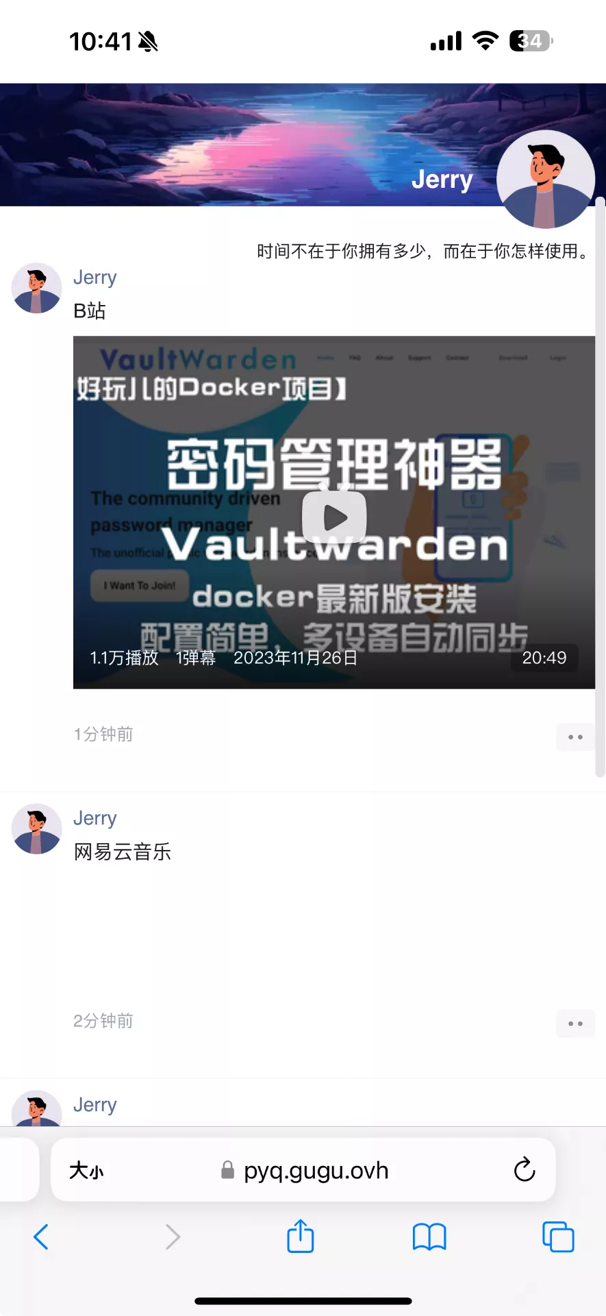 【好玩儿的Docker项目】仿微信朋友圈的博客,适合简单记录生活
